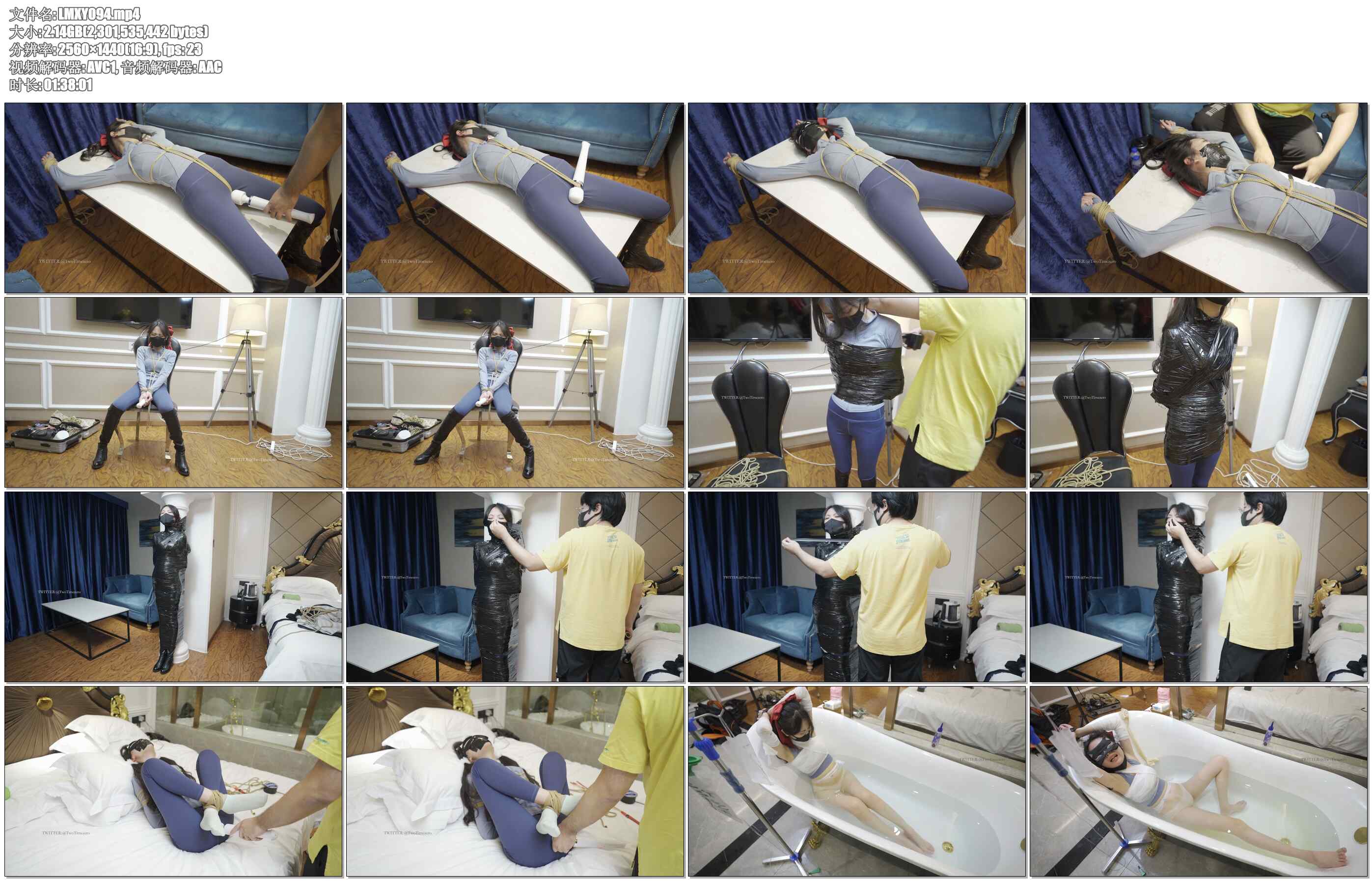 【LMXY】瑜伽服 中筒靴 浴缸水中 灌肠 震动 强自 黑色木乃伊 柱子第二次 包裹 丝袜堵..