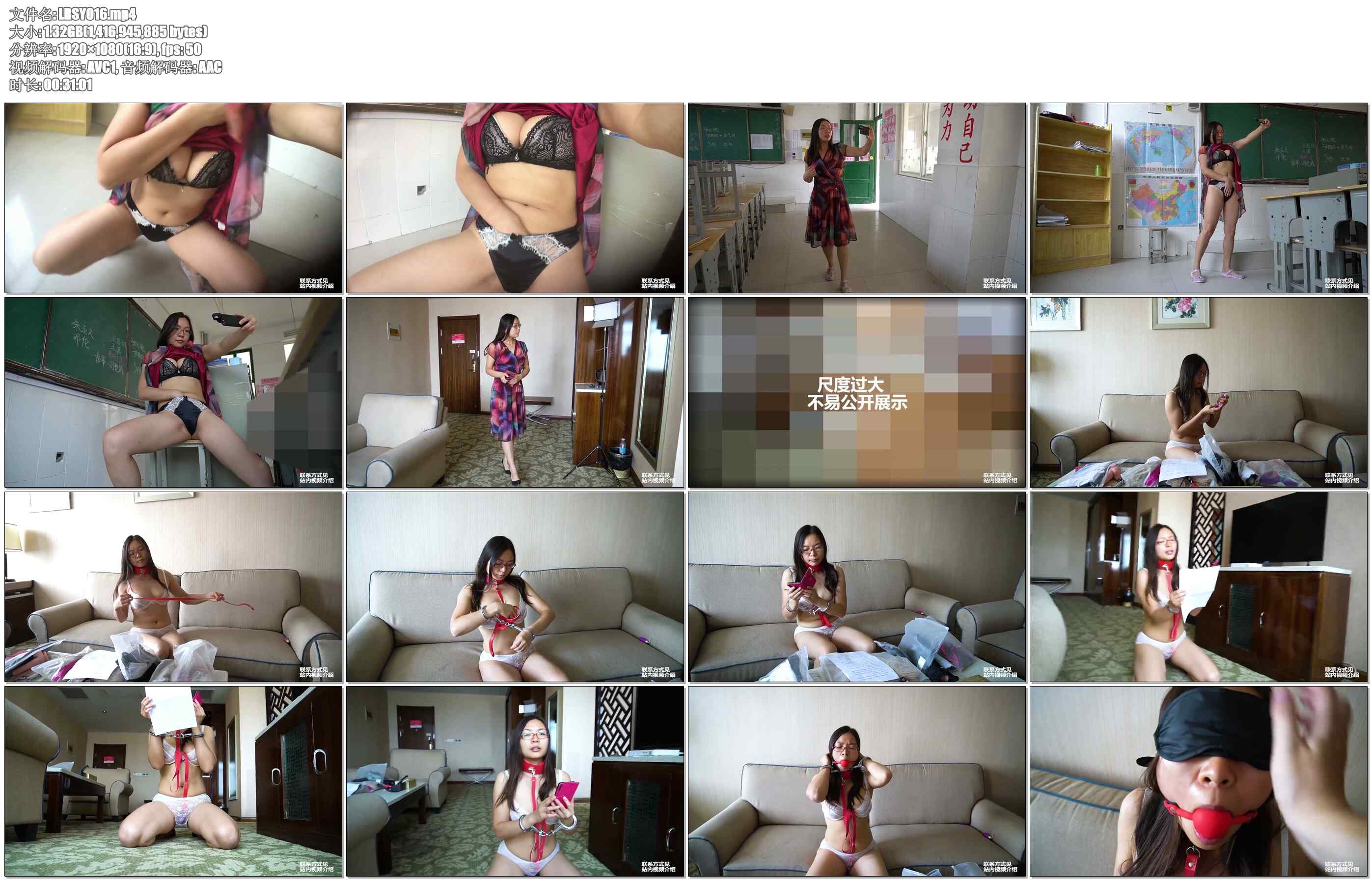 【鲁R绳艺】培培认主全记录 远程遥控指令+教室内羞+宣读奴隶契约