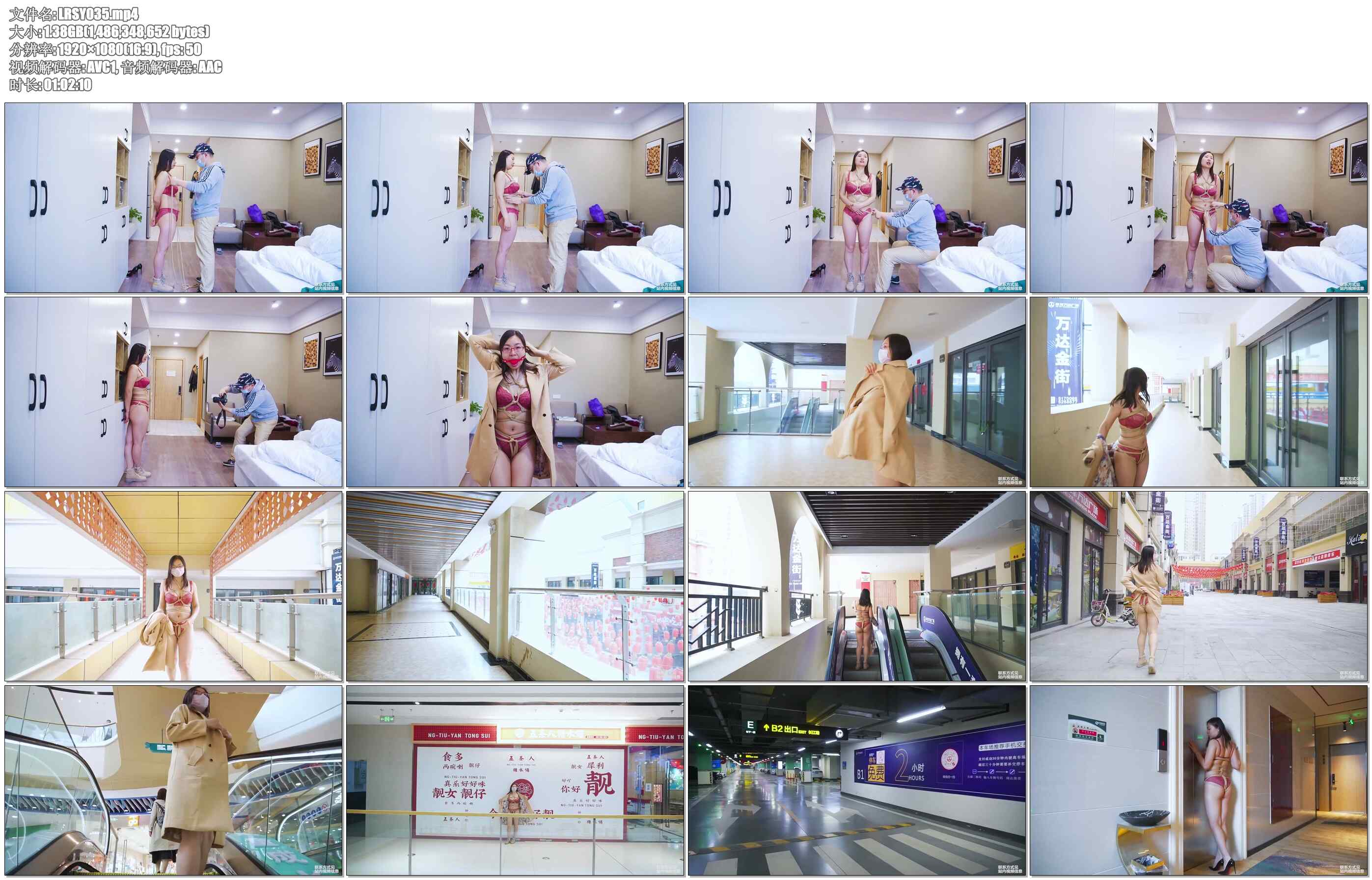 【鲁R绳艺】户外 步行街 商场 停车场 酒店走廊 你想要的的全都有