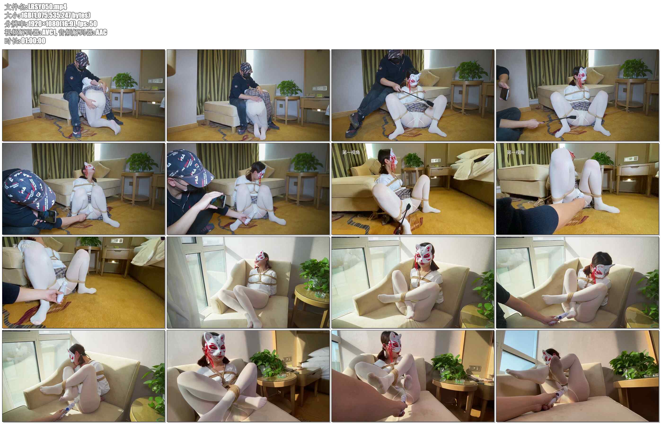 【鲁R绳艺】幼师小小日系JK 白丝TK超长一小时