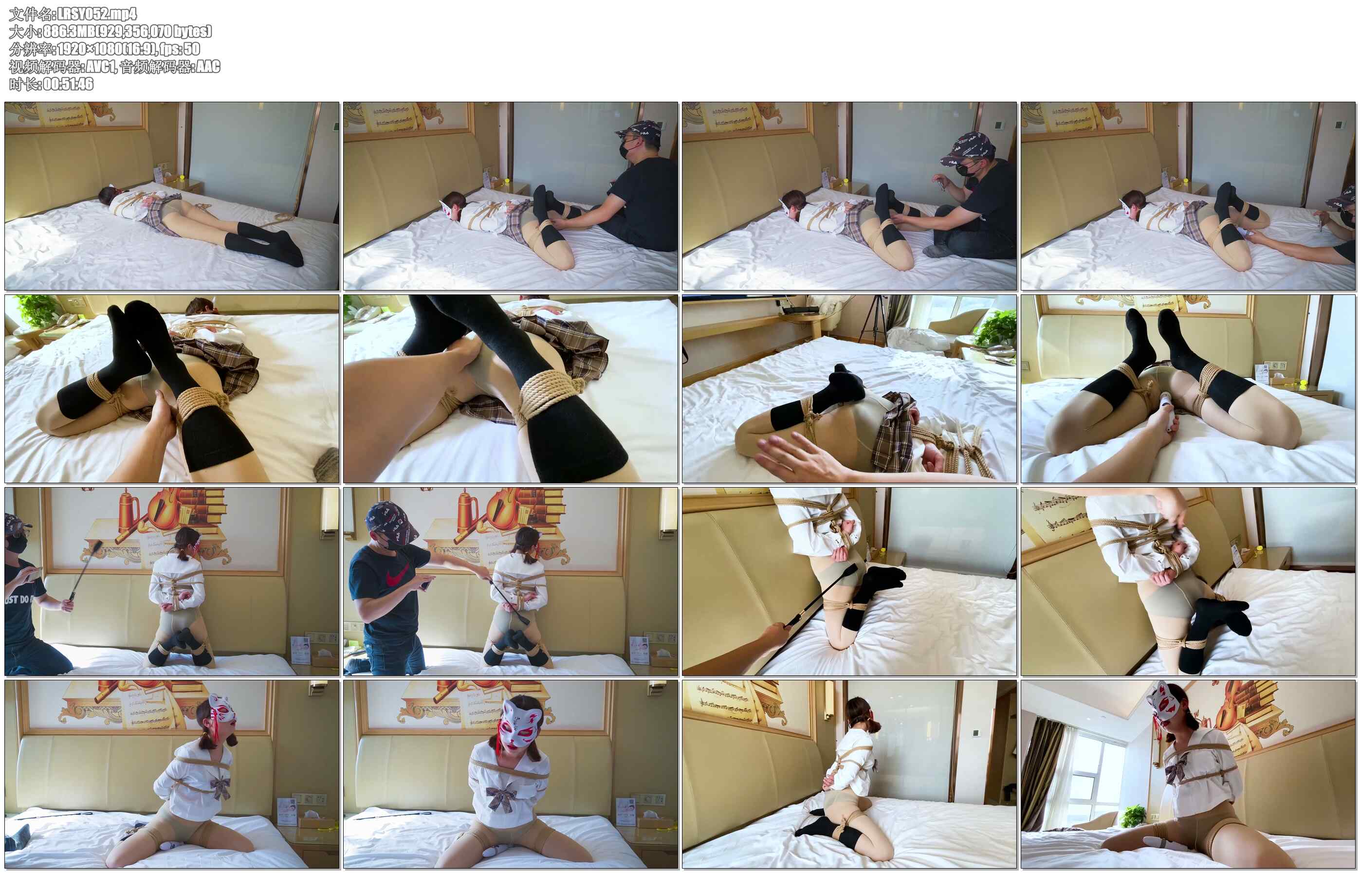 【鲁R绳艺】幼师小小日系JK双层丝袜 驷马捆绑的各种形态 哪一种最难受