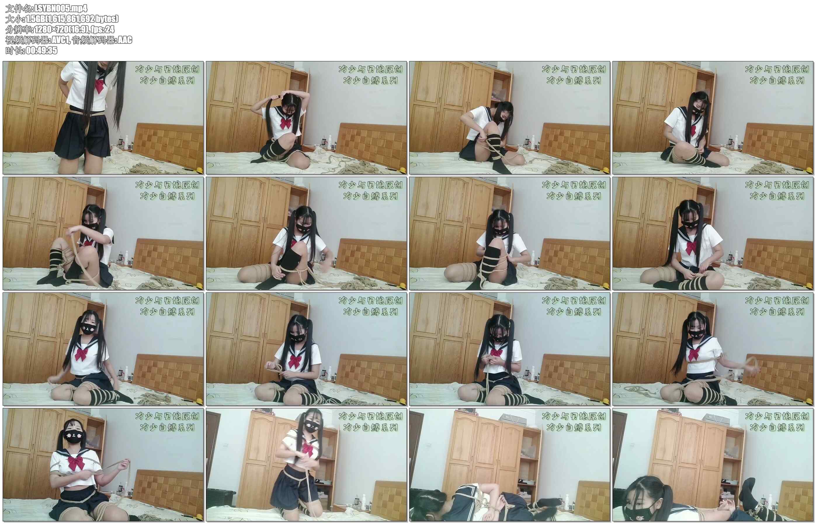 【冷少与贝娘】双马尾JK妹妹床上自缚，分腿驷马挣扎