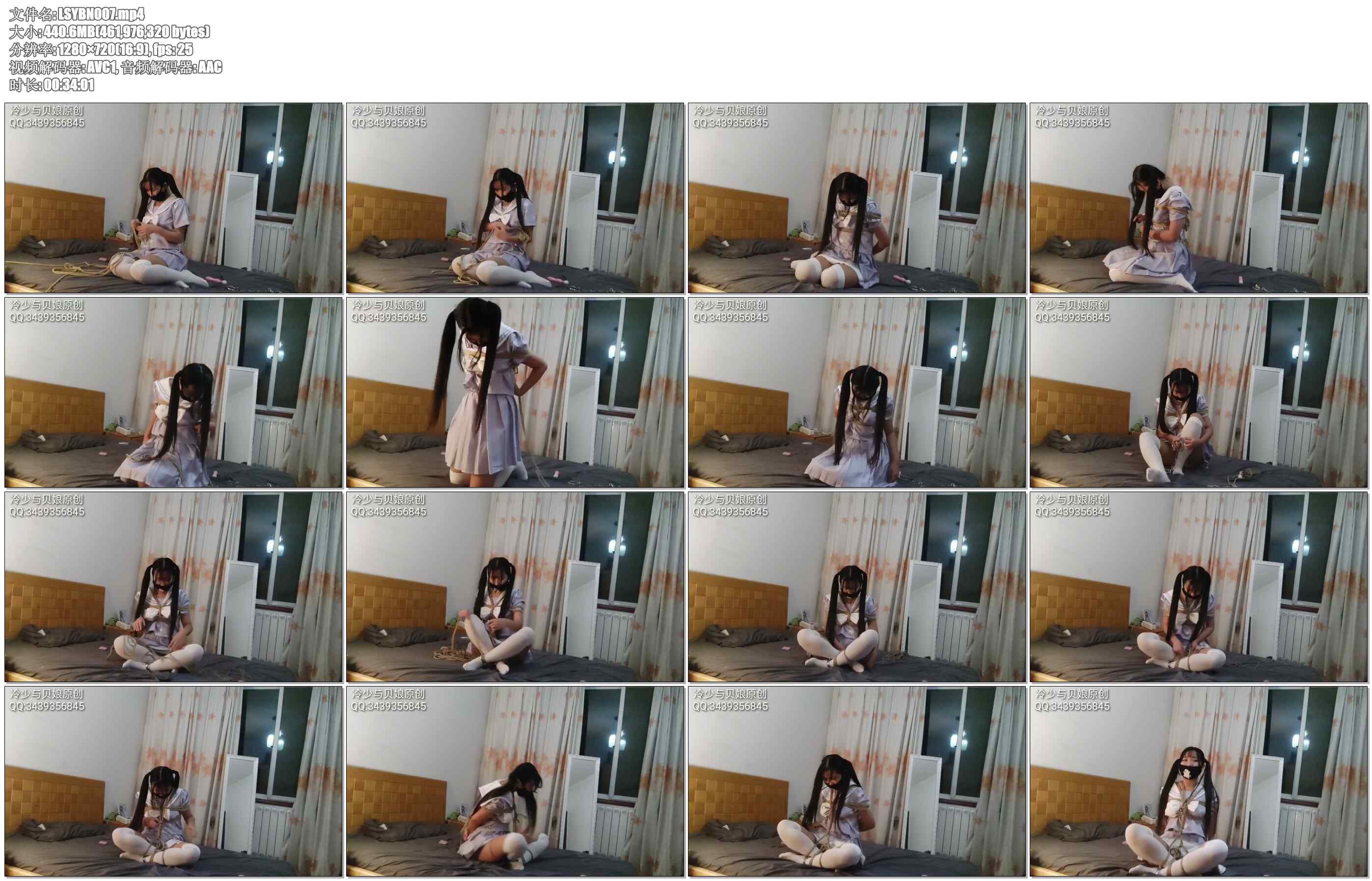 【冷少与贝娘】双马尾jk少女夜间自缚海老缚挣扎全过程