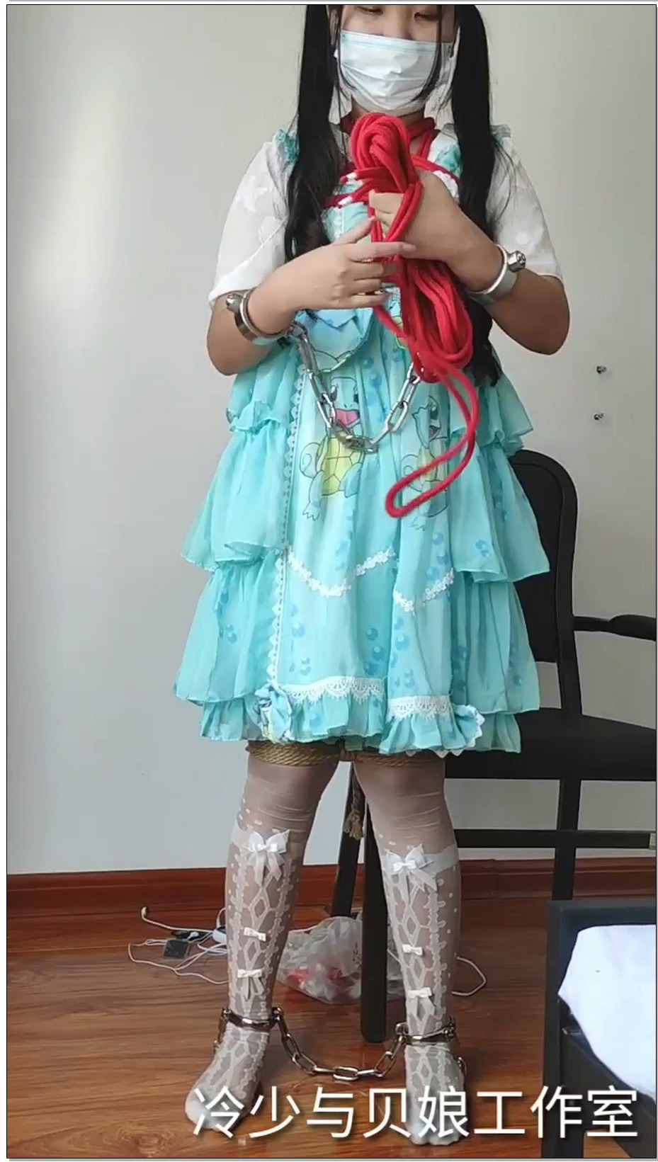 【冷少与贝娘】可爱双马尾lo娘被捆绑戴手铐脚镣做家务