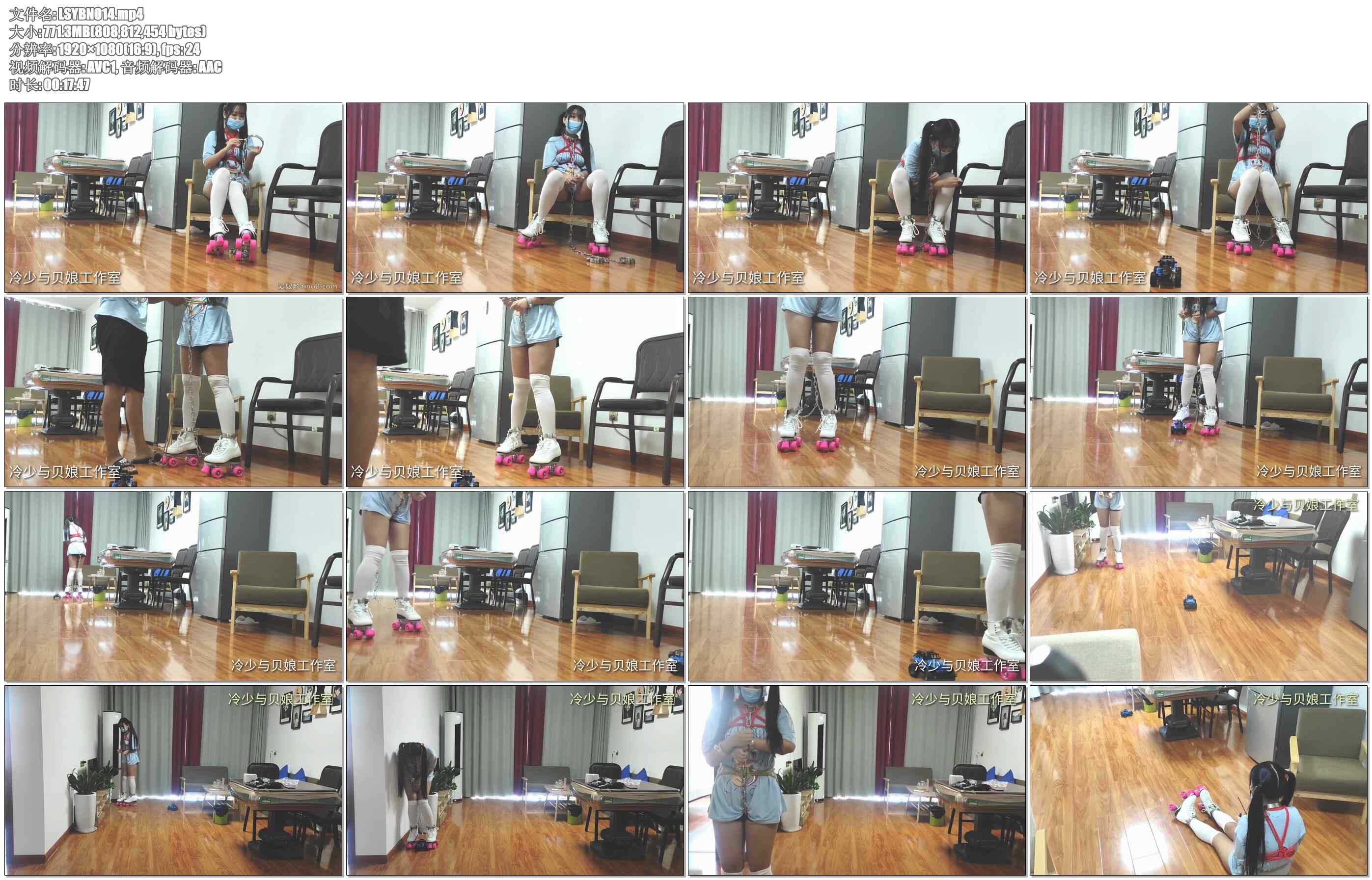 【冷少与贝娘】双马尾妹妹轮滑追遥控车