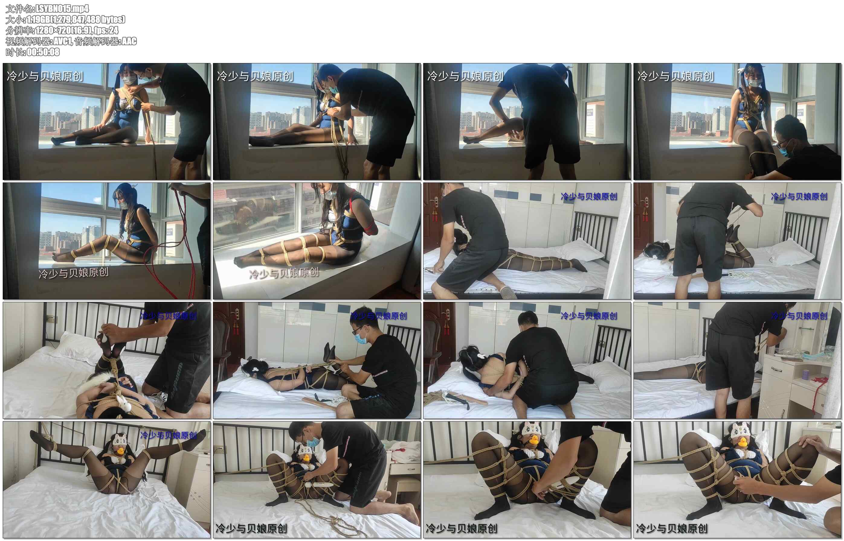 【冷少与贝娘】死库水双马尾黑丝袜，花式驷马开腿捆绑调教