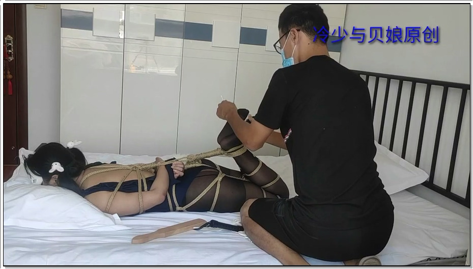 【冷少与贝娘】死库水双马尾黑丝袜，花式驷马开腿捆绑调教