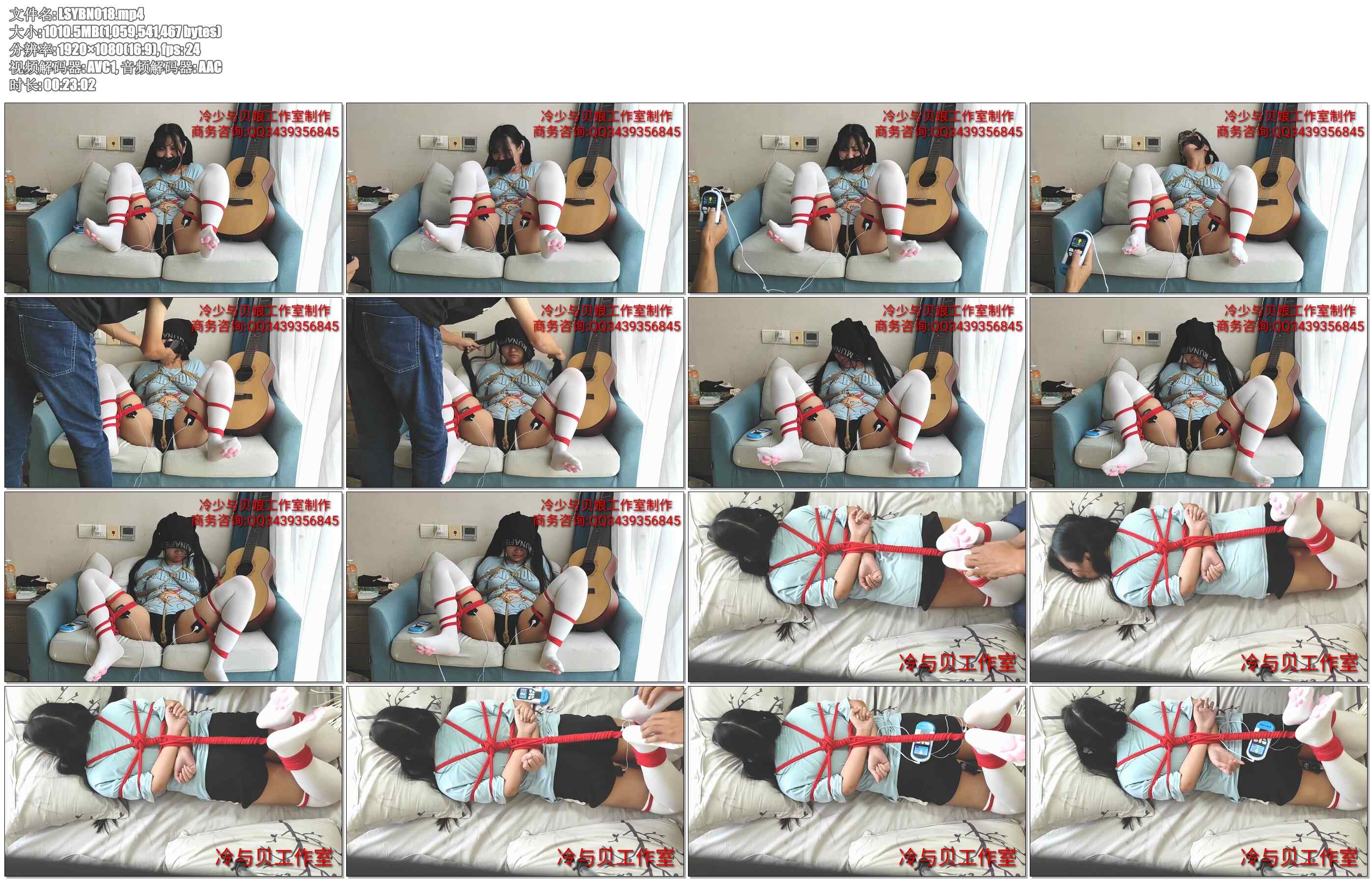 【冷少与贝娘】电击，耳光 M开腿电击放置+驷马鞭打光