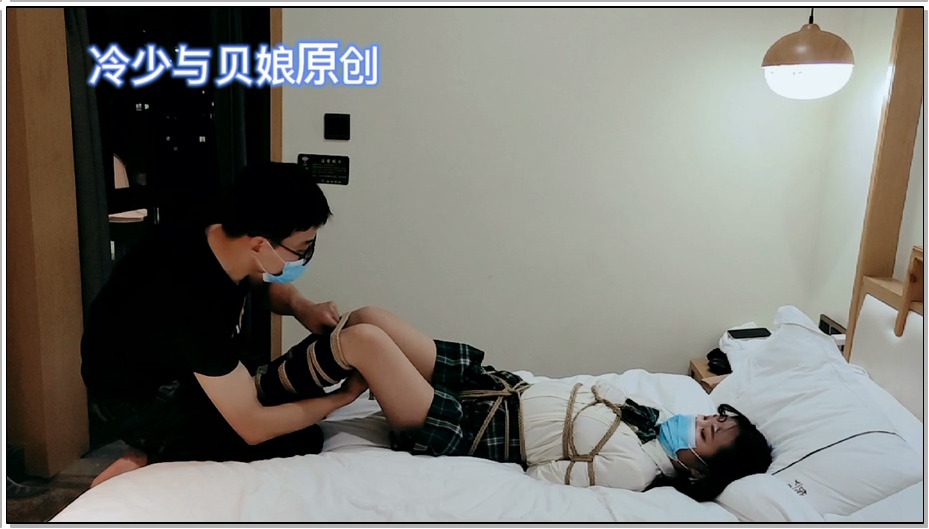 【冷少与贝娘】双马尾JK少女，冷少的紧缚固定调教