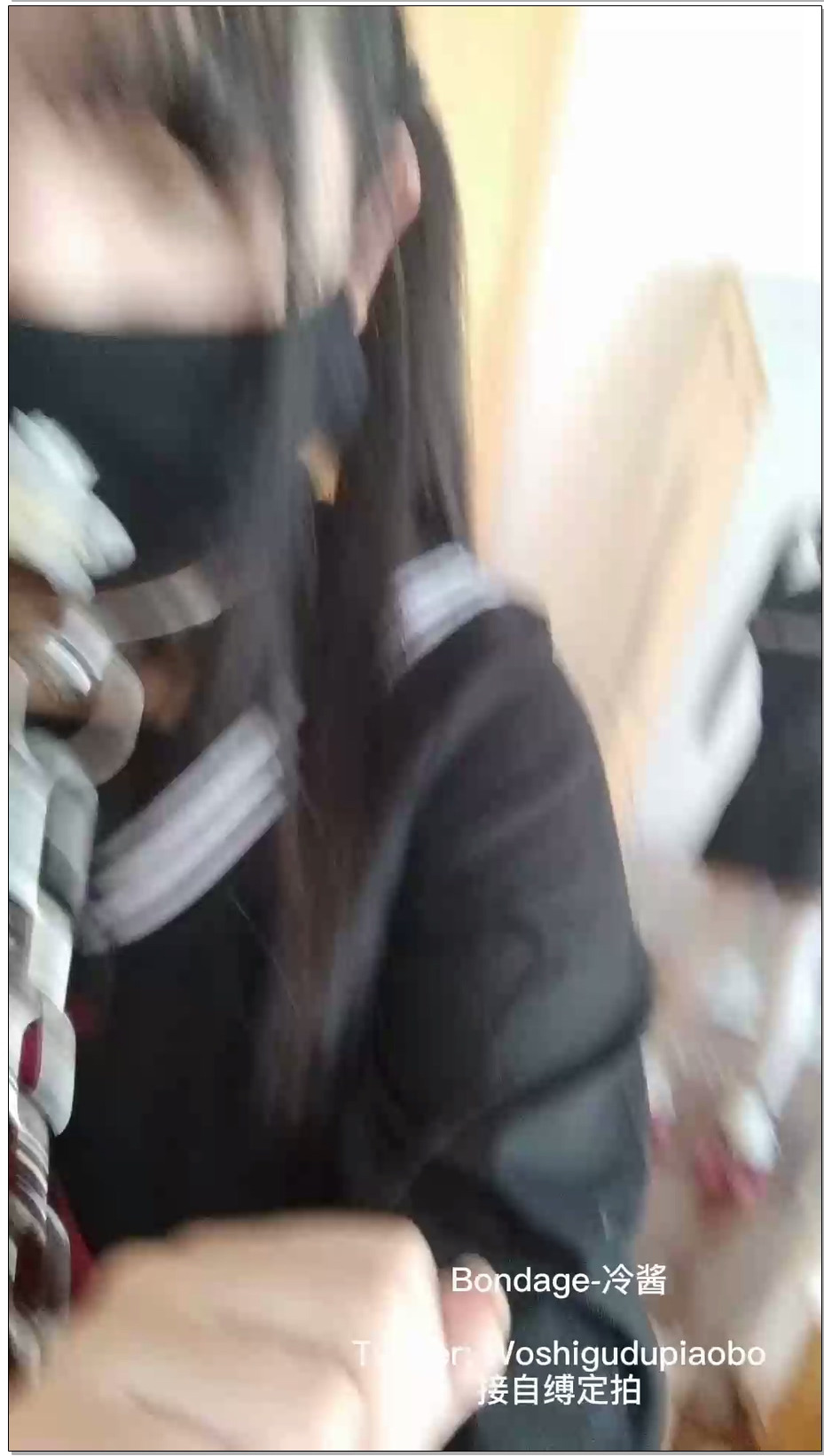 【冷少与贝娘】冷酱jk制服轮滑镣铐自缚，然后去阳台衣柜拴住项圈铁链固定