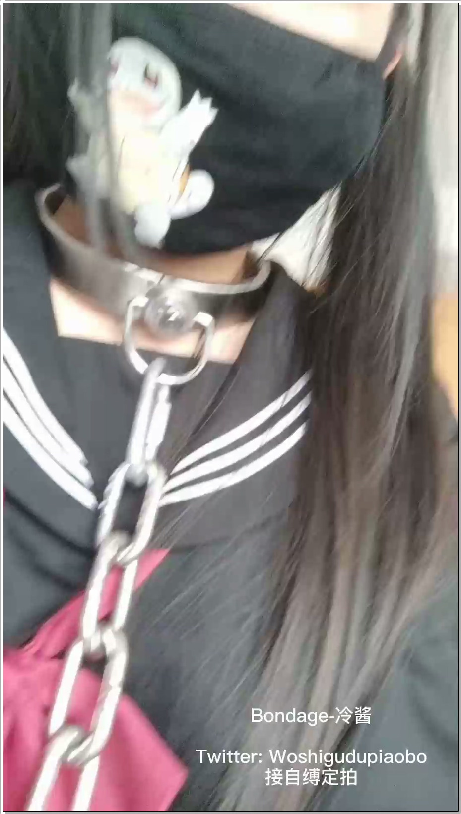 【冷少与贝娘】冷酱jk制服轮滑镣铐自缚，然后去阳台衣柜拴住项圈铁链固定