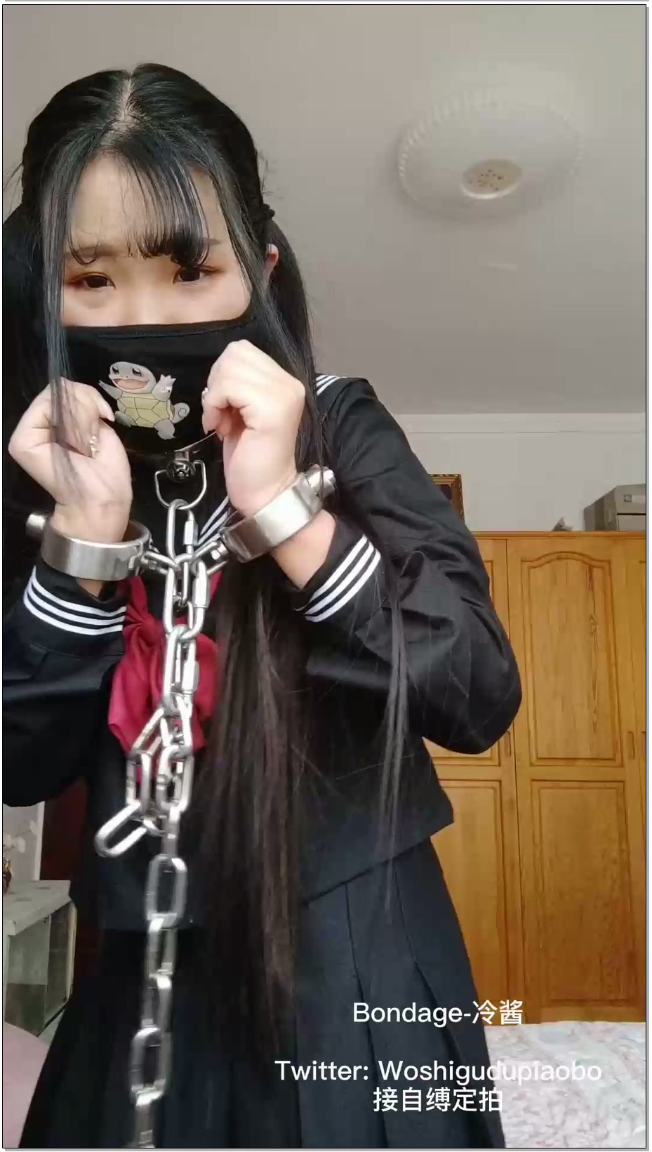 【冷少与贝娘】冷酱jk制服轮滑镣铐自缚，然后去阳台衣柜拴住项圈铁链固定