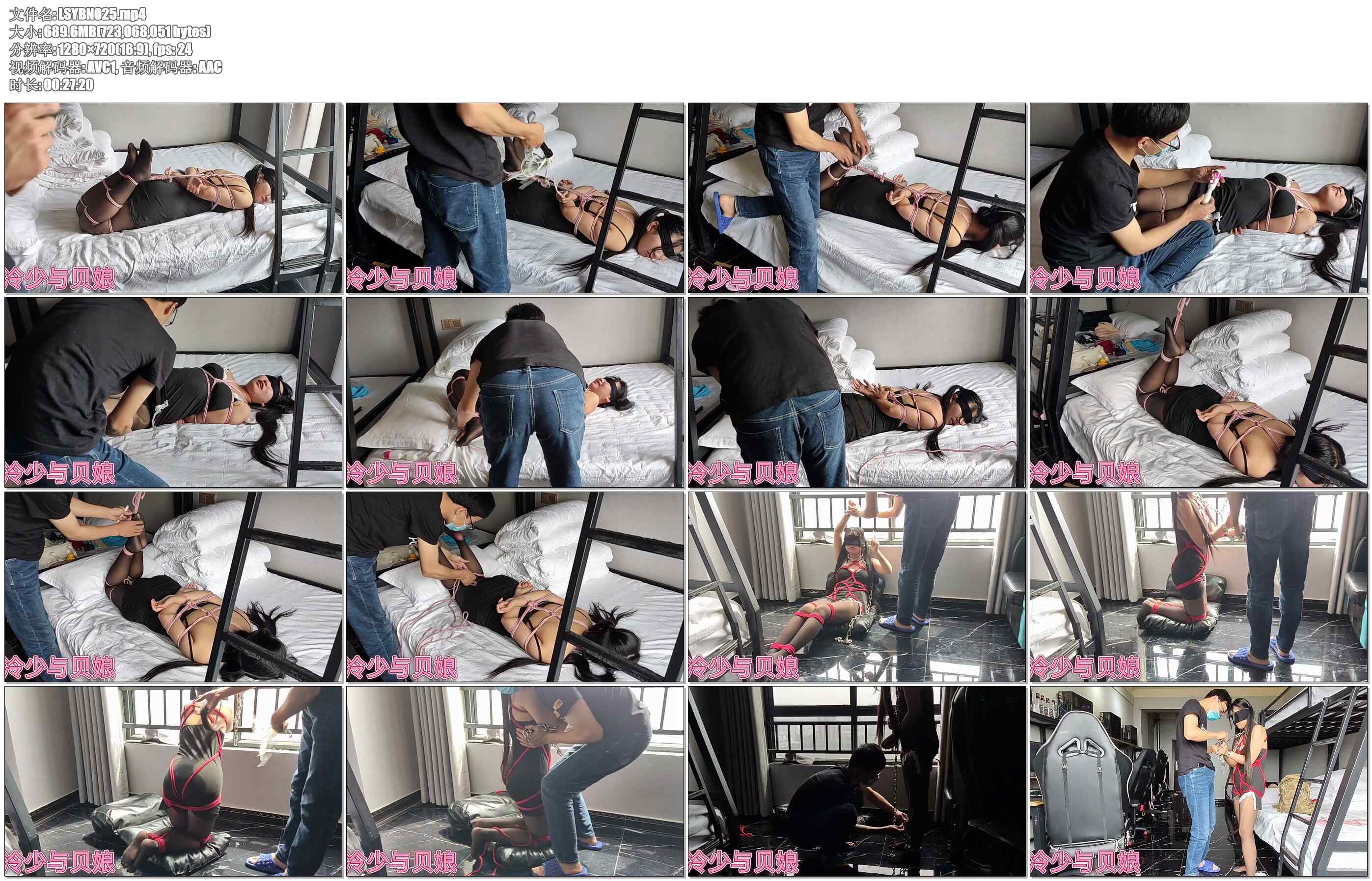 【冷少与贝娘】冷少玩英雄联盟一直输，所以被捆起来惩罚 