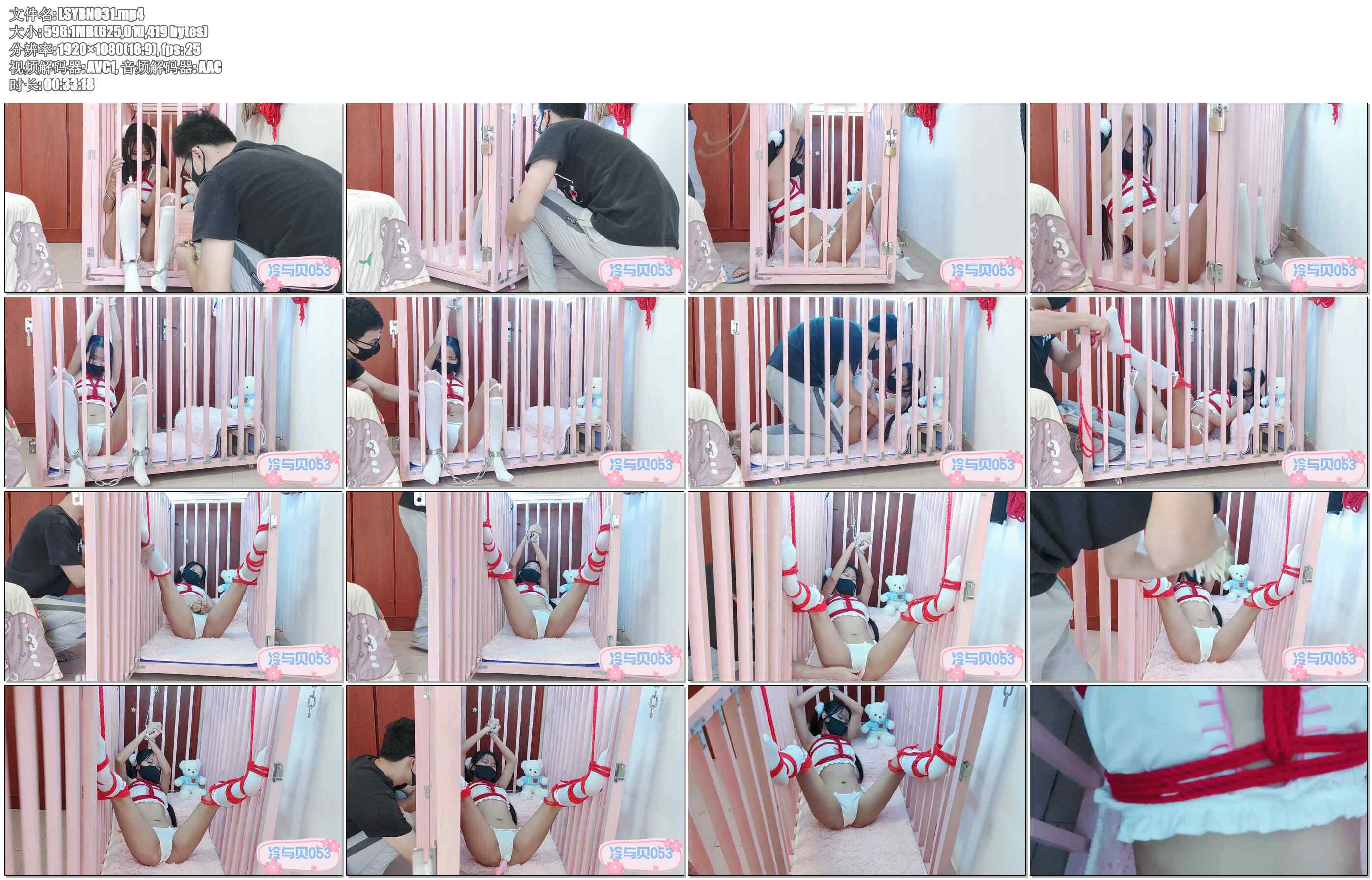 【冷少与贝娘】笼中少女，可爱双马尾冷酱笼中调教