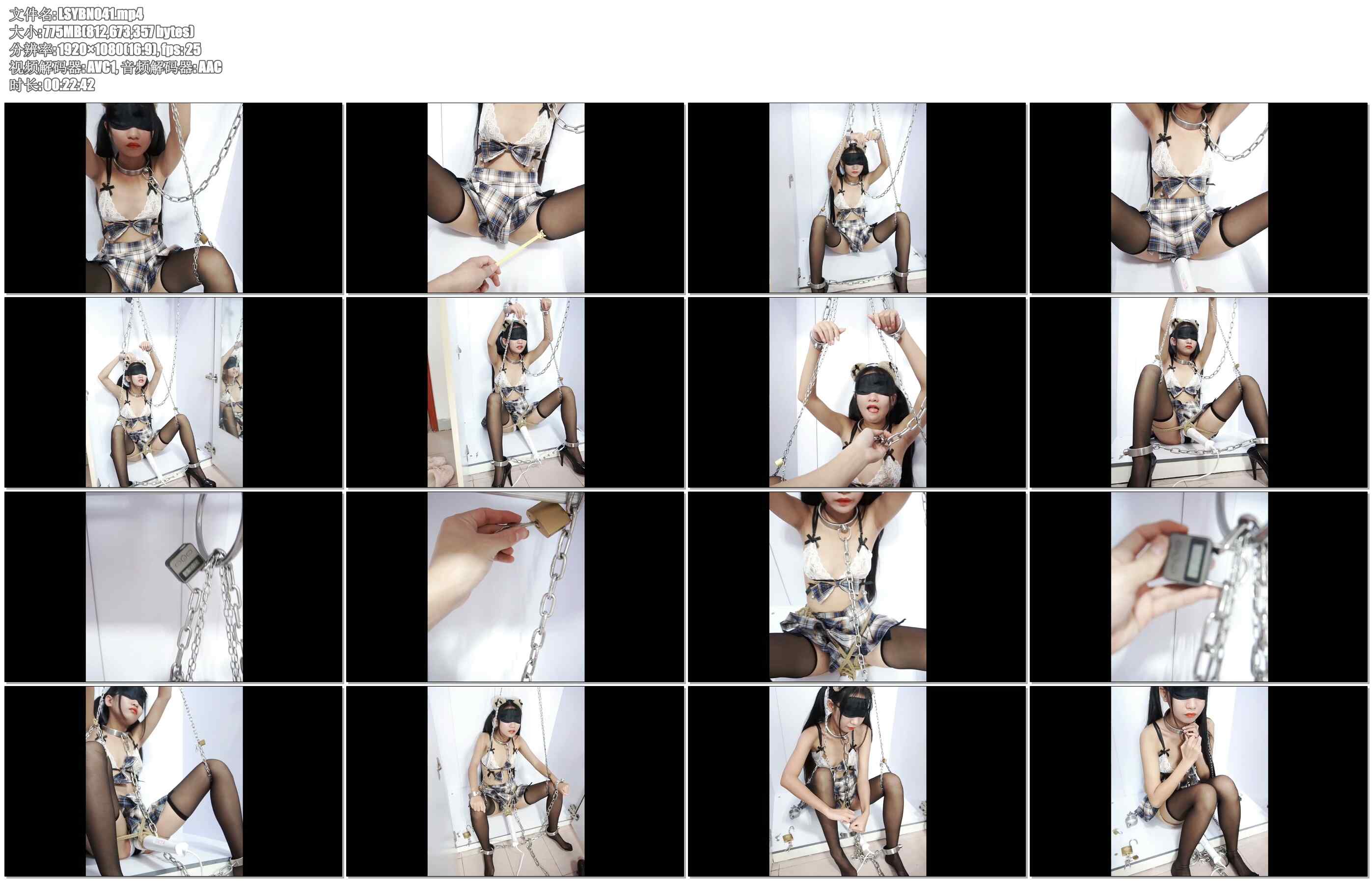 【冷少与贝娘】冷酱黑丝高跟内衣，衣柜镣铐定时锁禁锢，挠痒+震动