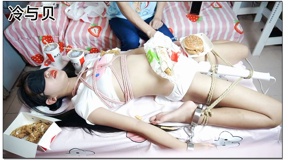 【冷少与贝娘】双马尾内衣少女，餐桌上镣铐禁锢人体盛