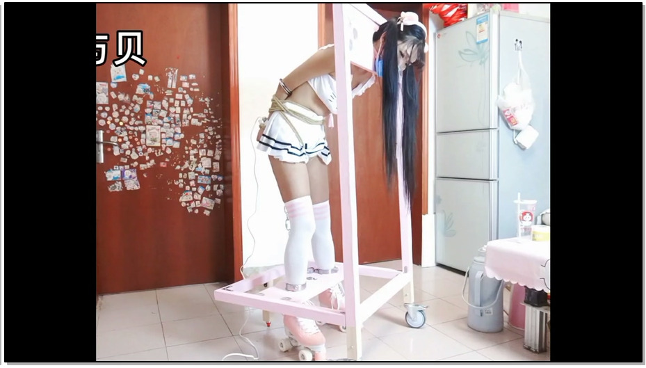 【冷少与贝娘】轮滑鞋美少女的拘束架禁锢调教