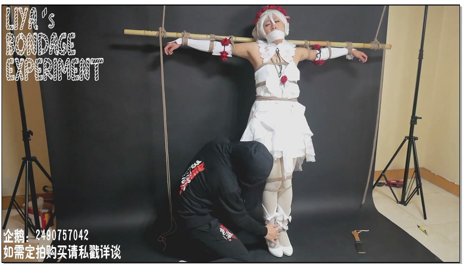 【莉雅的剧情之作】十字架上的吸血鬼 德丽莎(月裳花纱) COS 紧缚调教