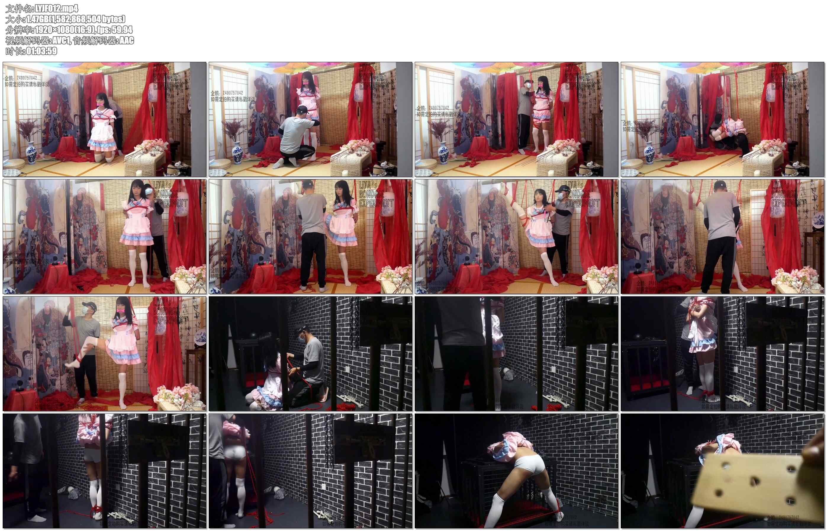 【莉雅】可可樱侧吊、一字马单腿吊、 地牢调教 SP、鞭子、口球、紧缚