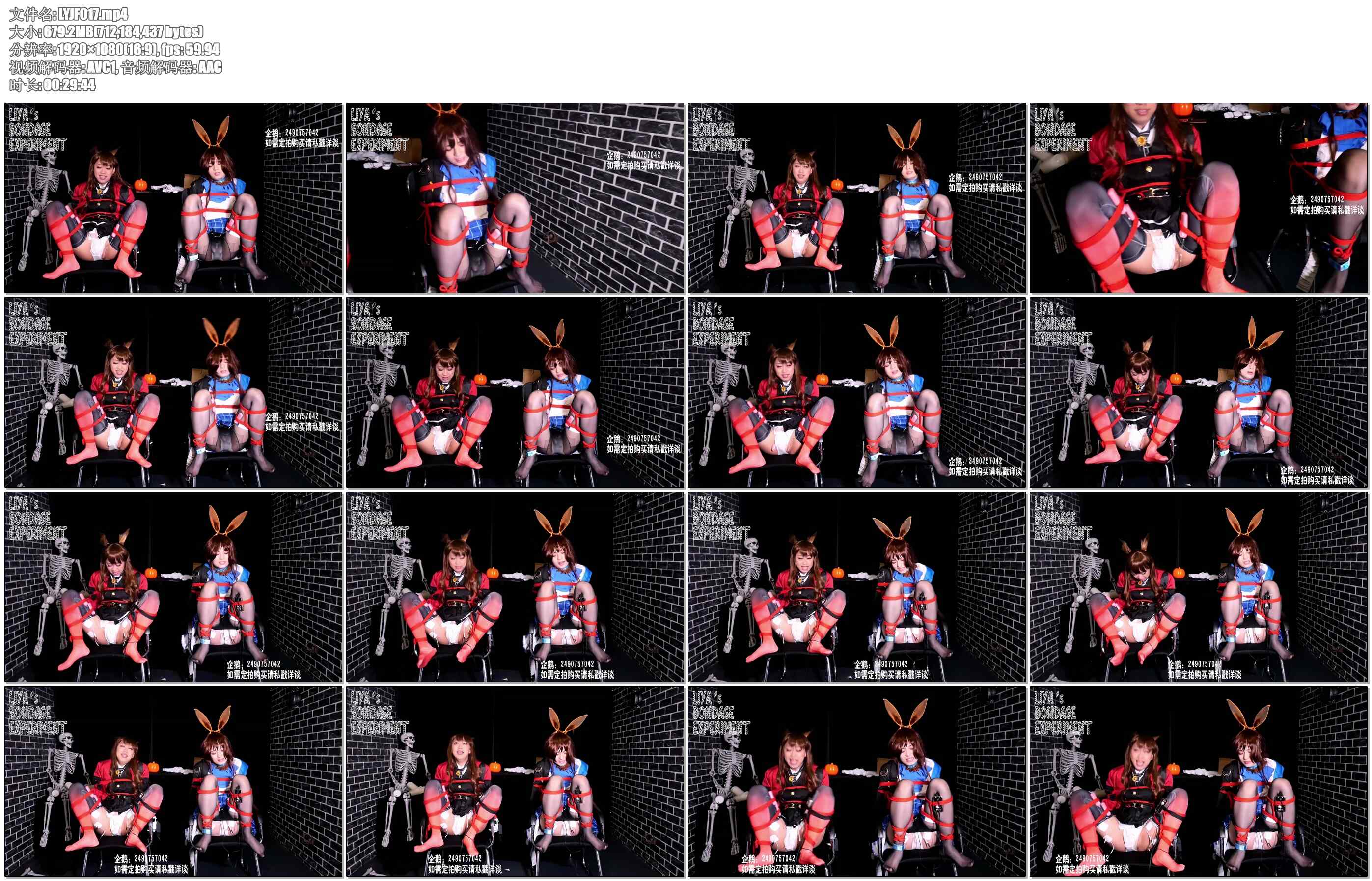 【莉雅】定拍地牢M字开腿刺激、电击器、固定、M字开腿、呻吟惨叫