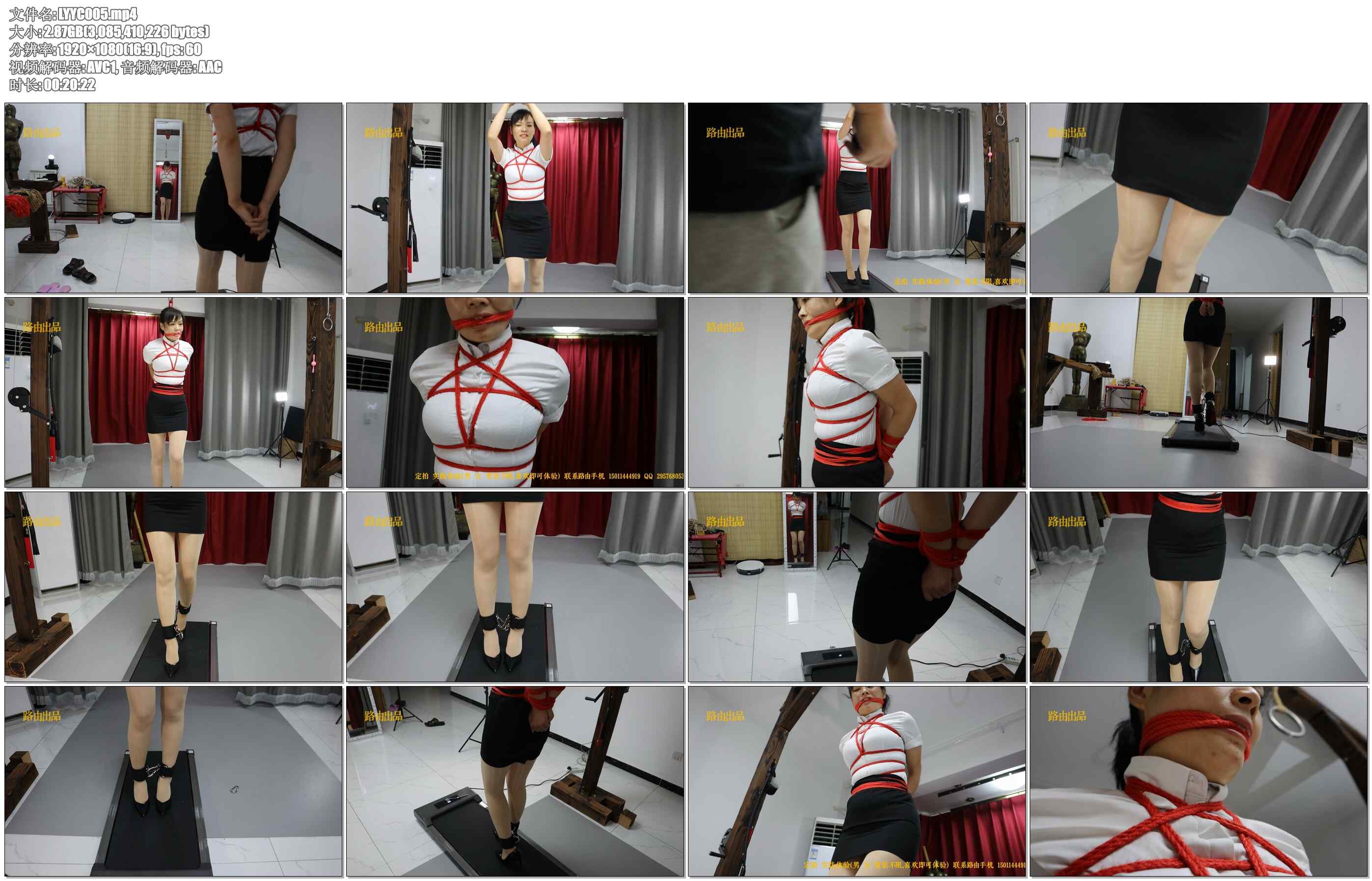 【路由原创】捆绑跑步机