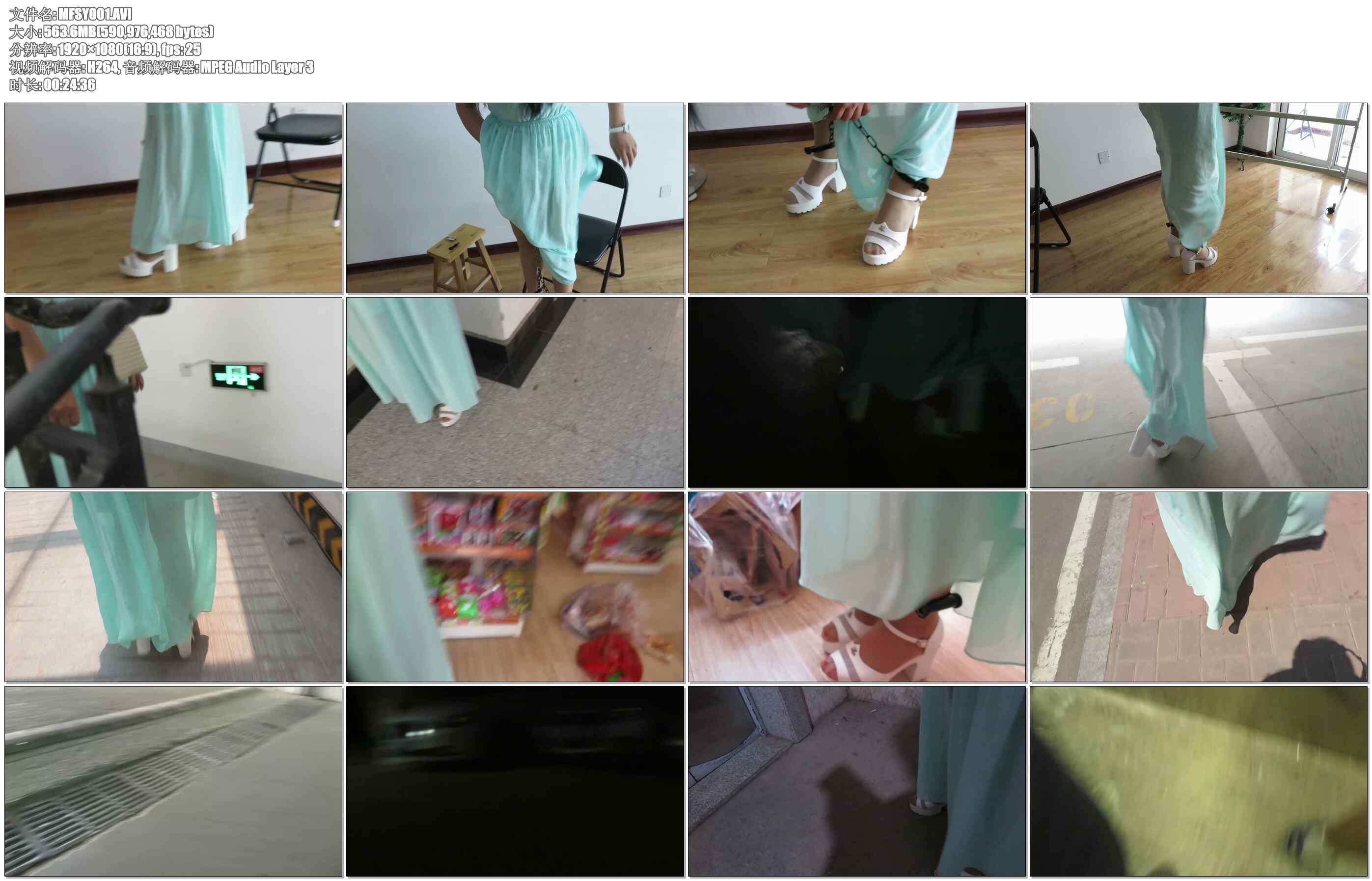 【魔法摄影工坊】裙子里的秘密