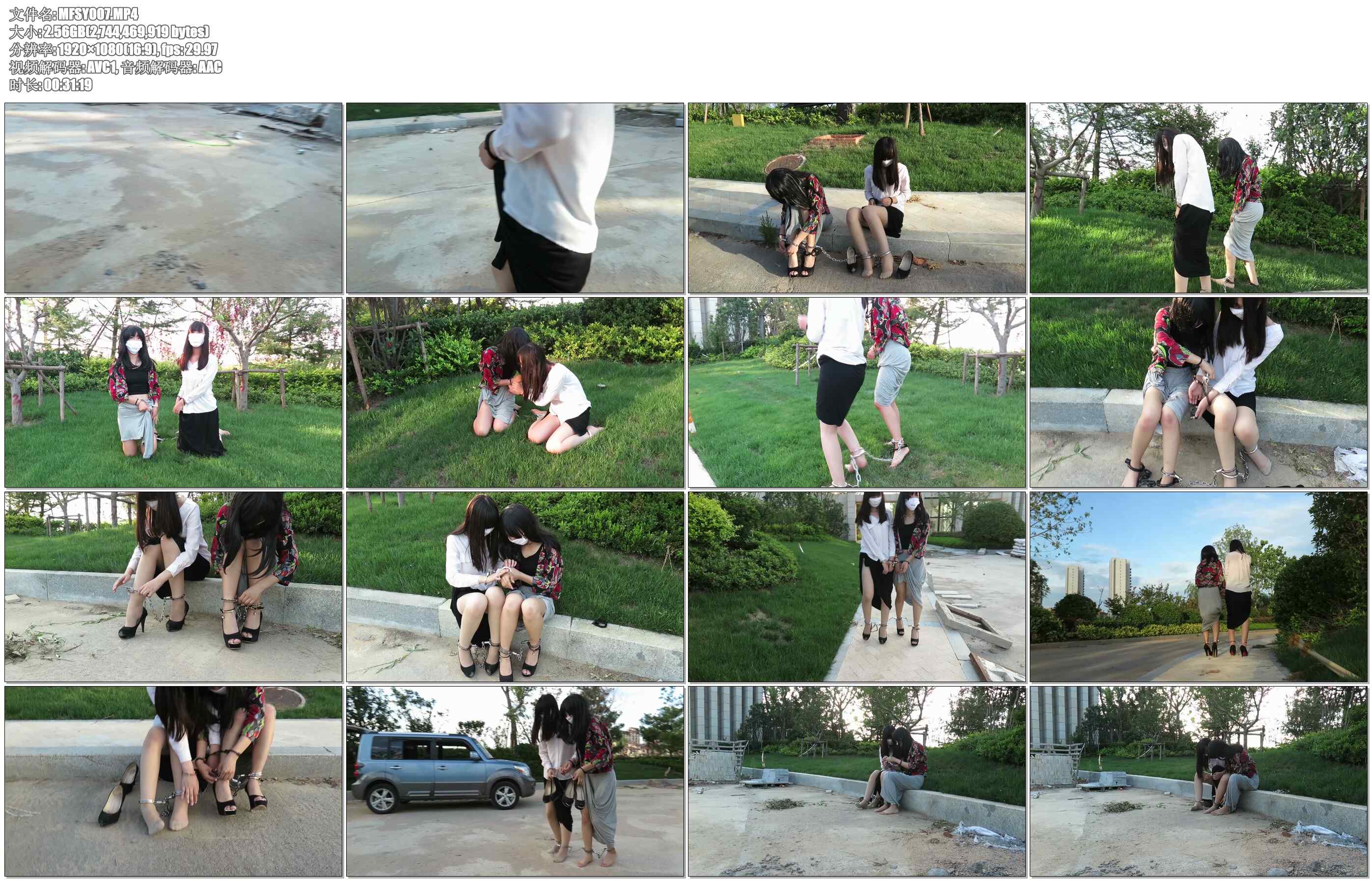 【魔法摄影工坊】两人三足