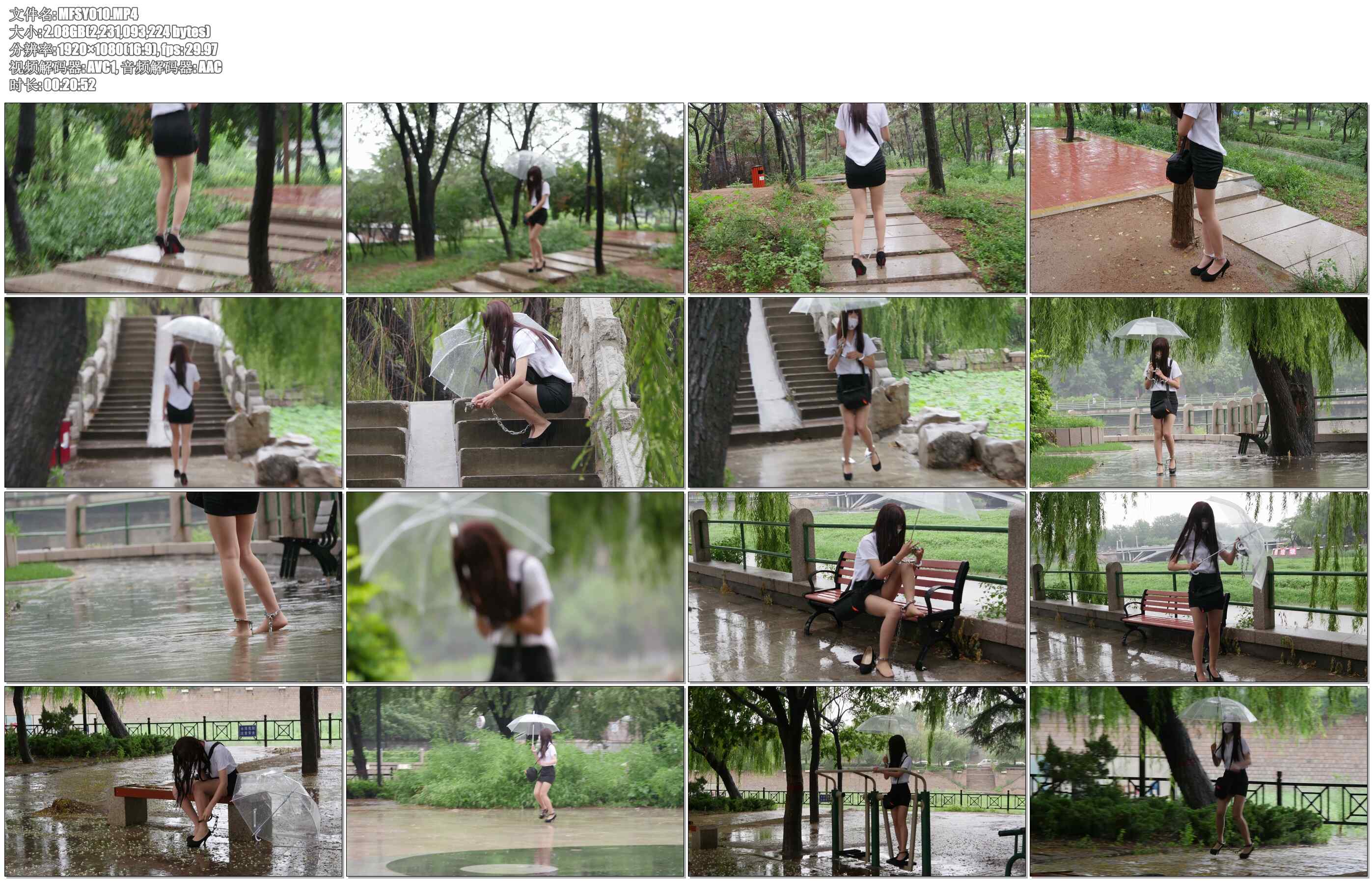 【魔法摄影】雨天小漫步2 