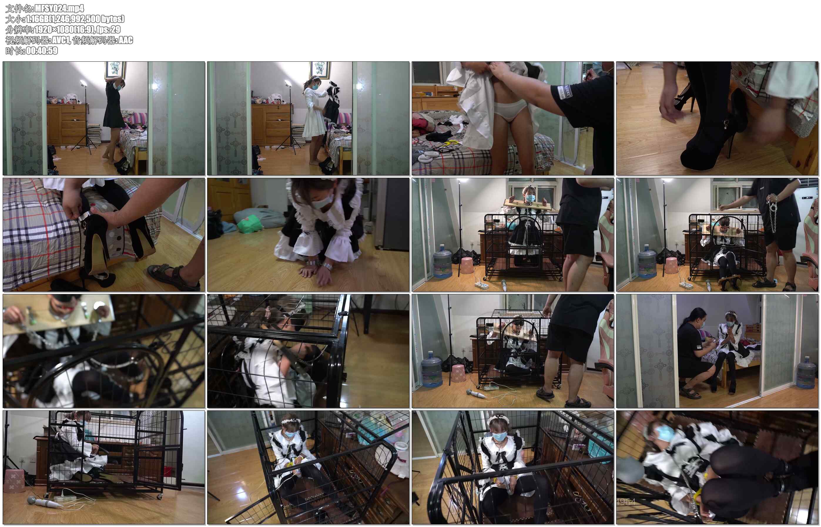 【魔法摄影】小翼 掉入陷阱的女仆4