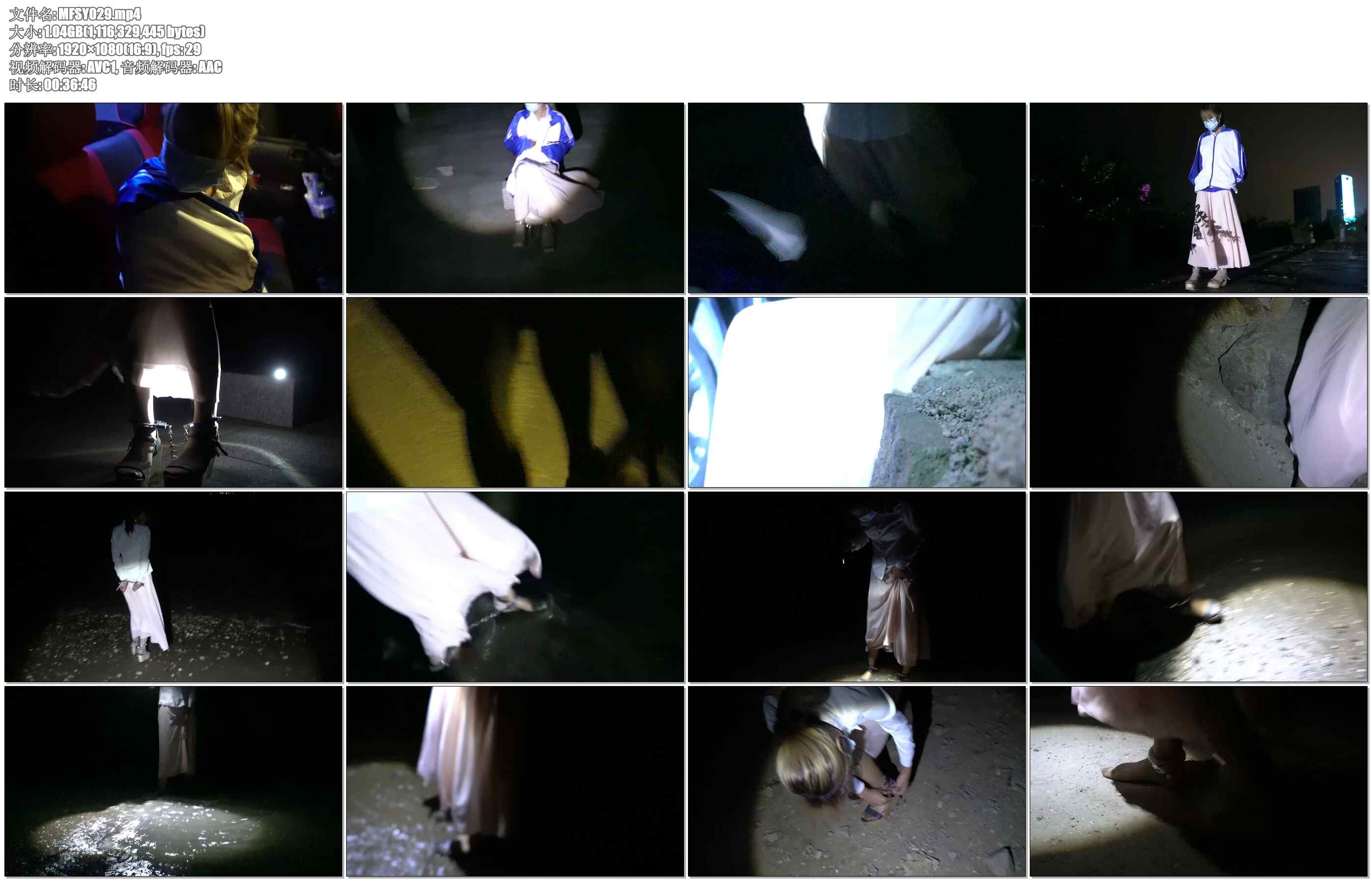 【魔法摄影】小翼 夜间镣铐海边游玩