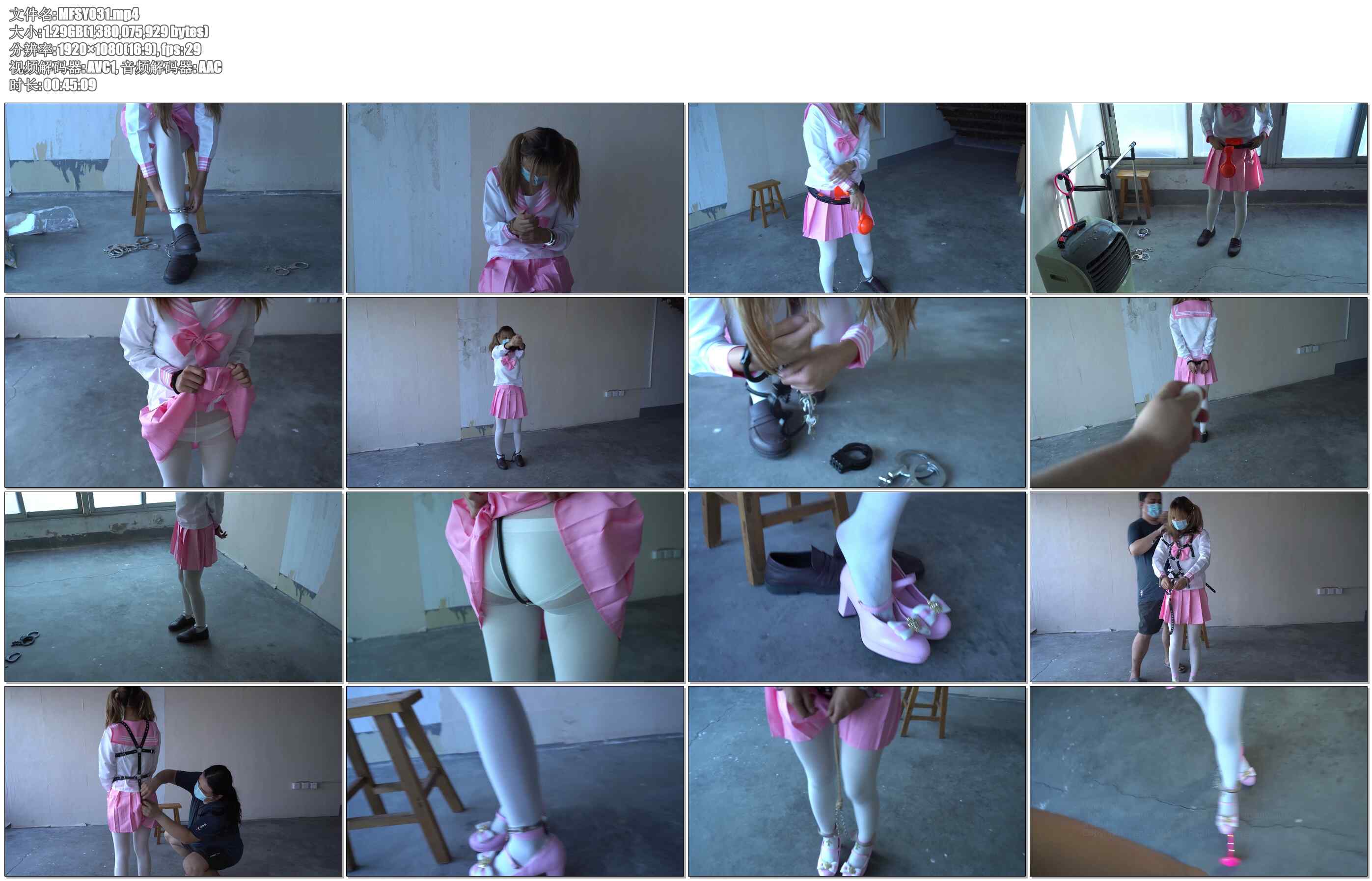 【魔法摄影】小翼 粉色水手服