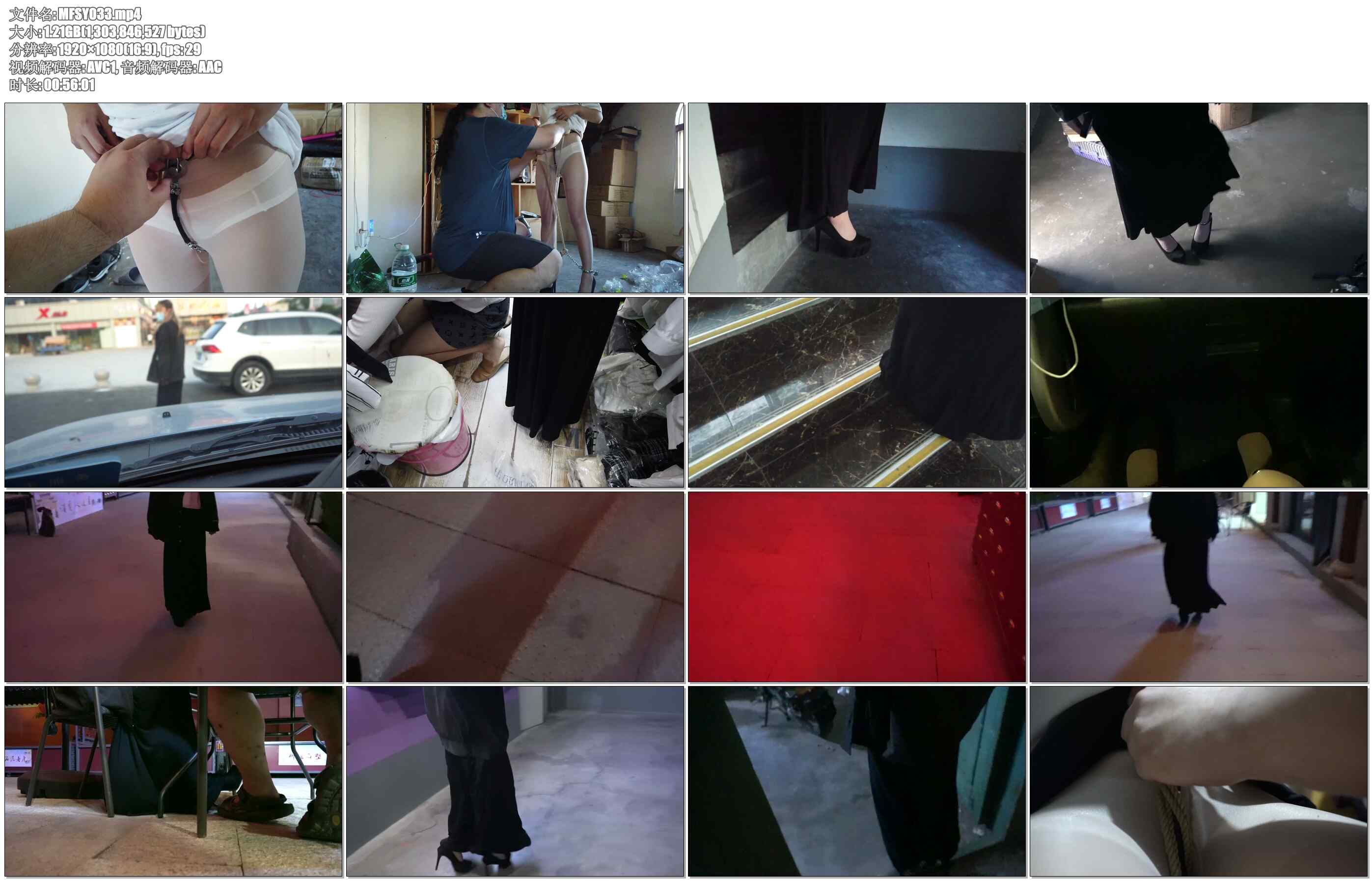 【魔法摄影】小翼 裙子里的秘密3 户外购物