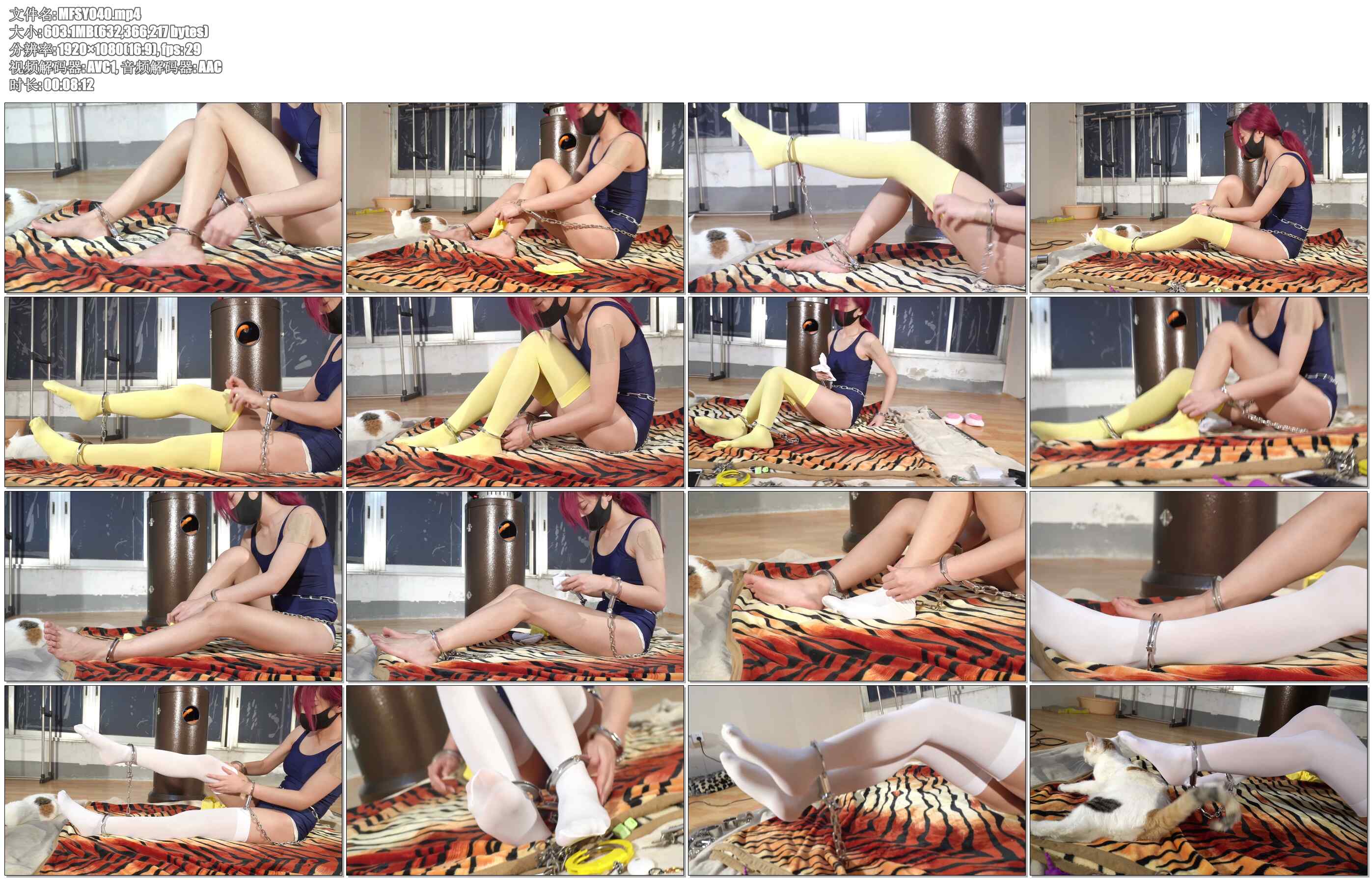 【魔法摄影】镣铐禁锢穿换丝袜 白丝脚铐与猫共舞