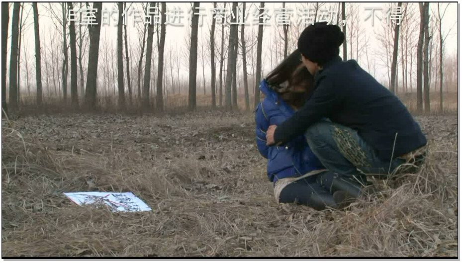 【MJ影视－人鬼情未了】梅晓莹