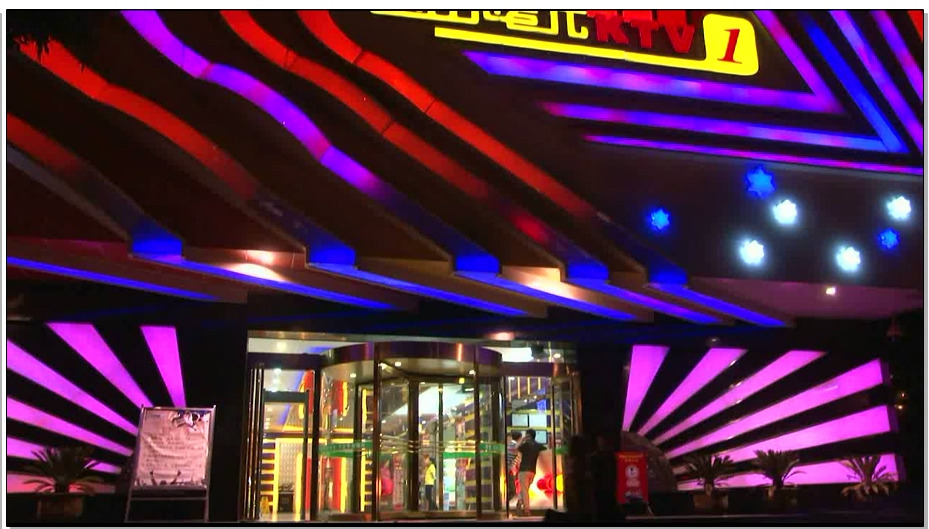 【MJ影视－歧路狂花】陈沫