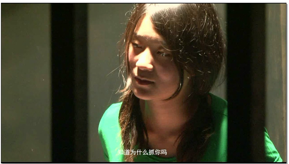 【MJ影视－歧路狂花】陈沫