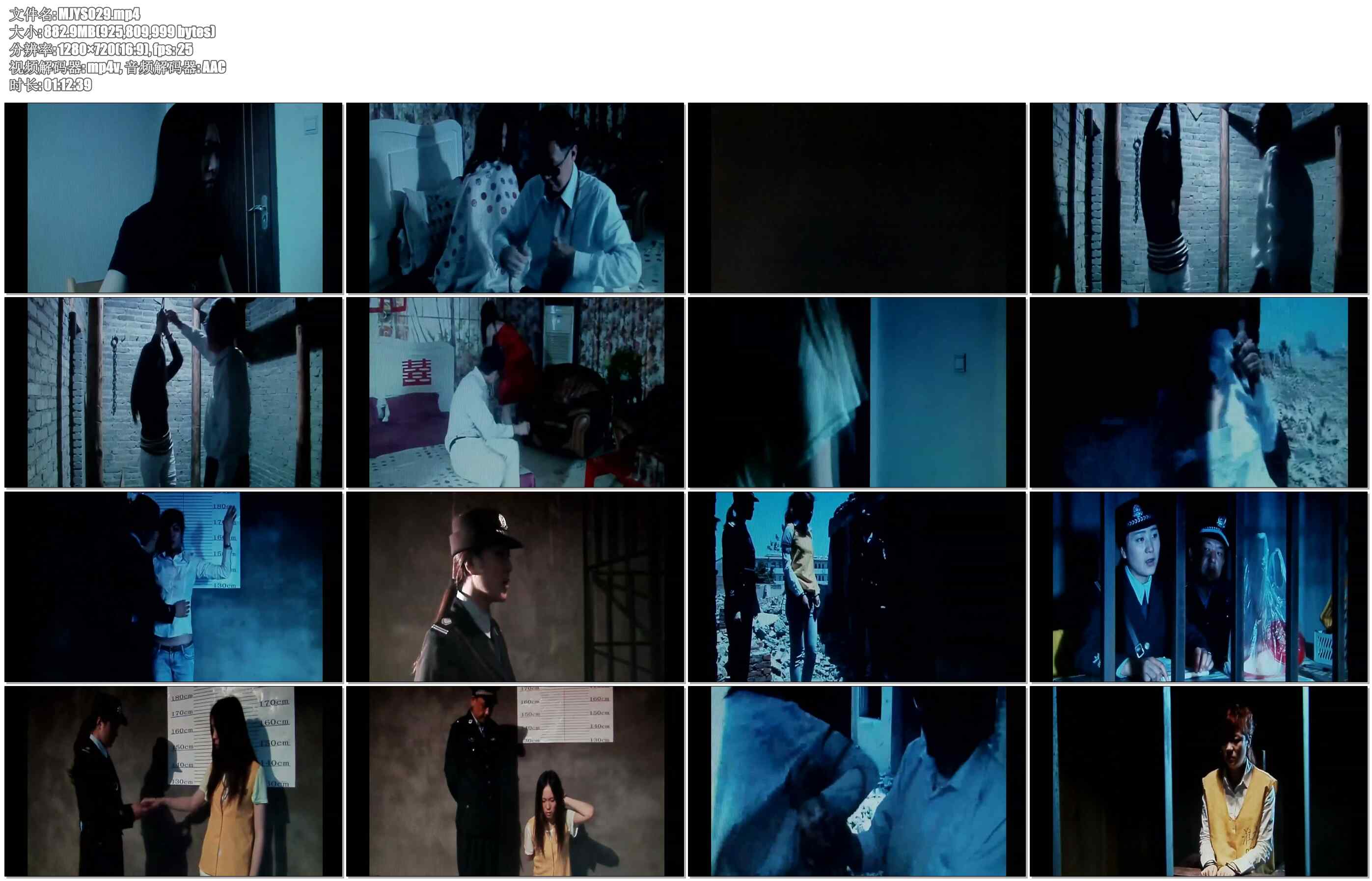 【MJ影视－新婚夜之谜】上