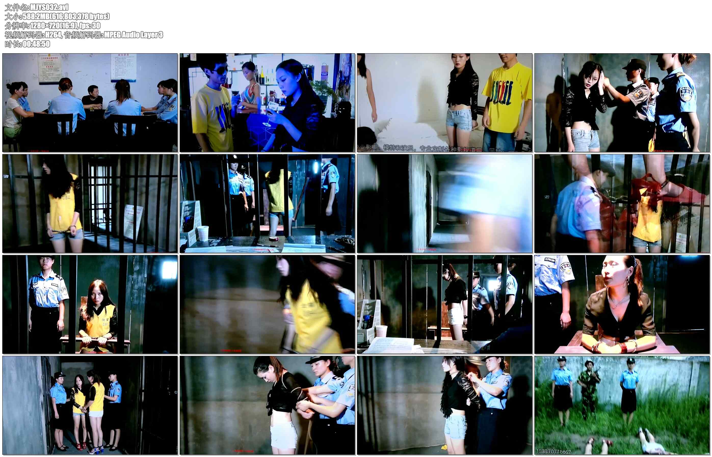 【MJ影视－大案追踪】梅晓芳 梅子 倾心 陈沫 小赵 小萌