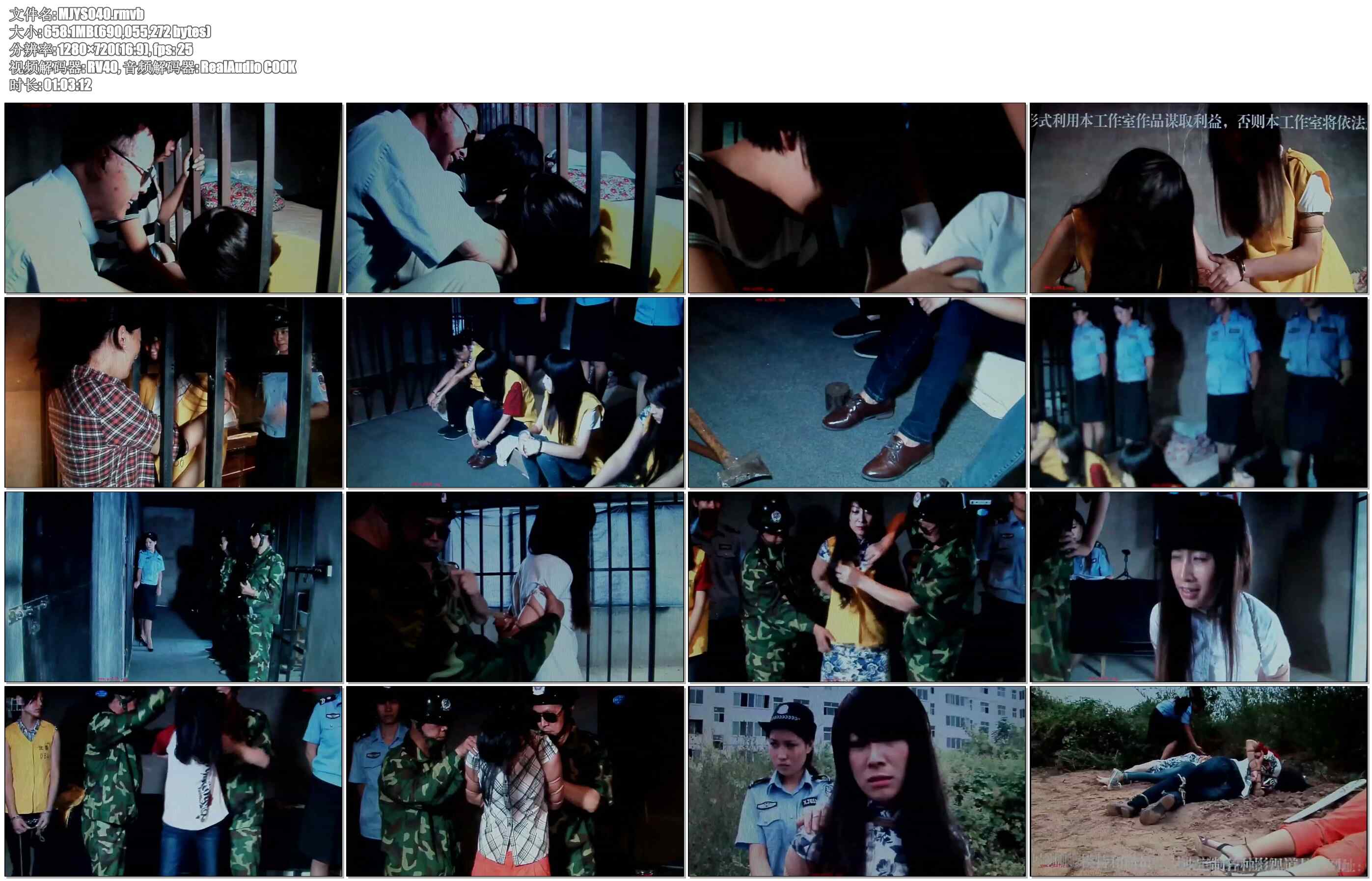 【MJ影视－毁灭】下