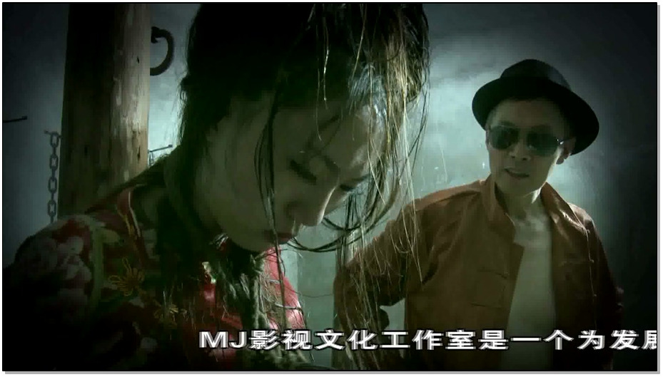 【MJ影视－乱世情仇】上 – 晓芳 晓香