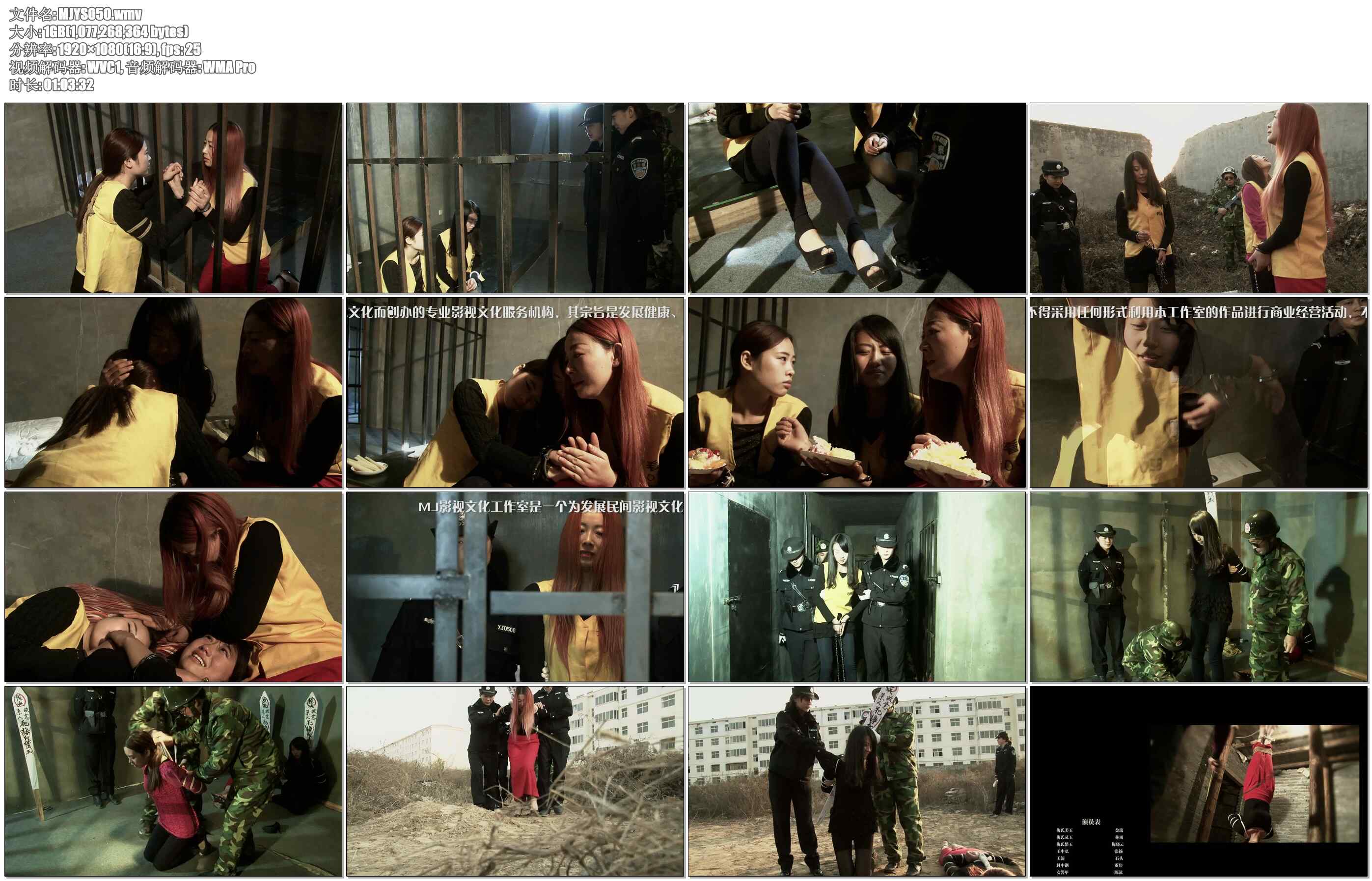 【MJ影视－美女与野兽】下