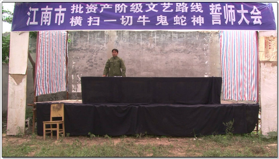 【MJ影视－悲惨的命运】上-林晓青 倾心