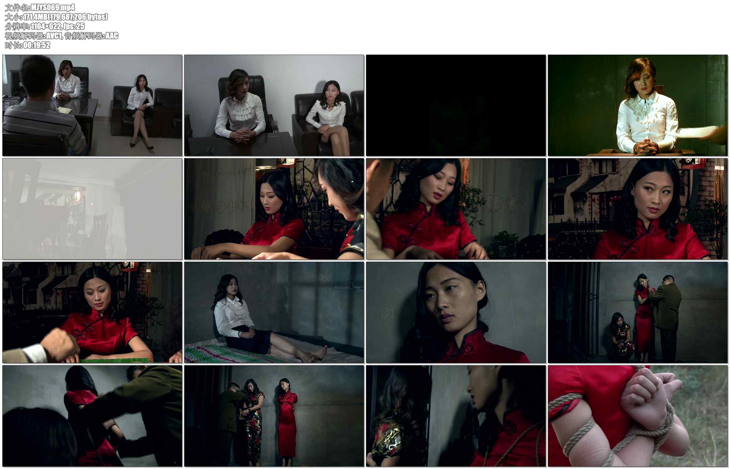 【MJ影视】梦回十年 试镜样片