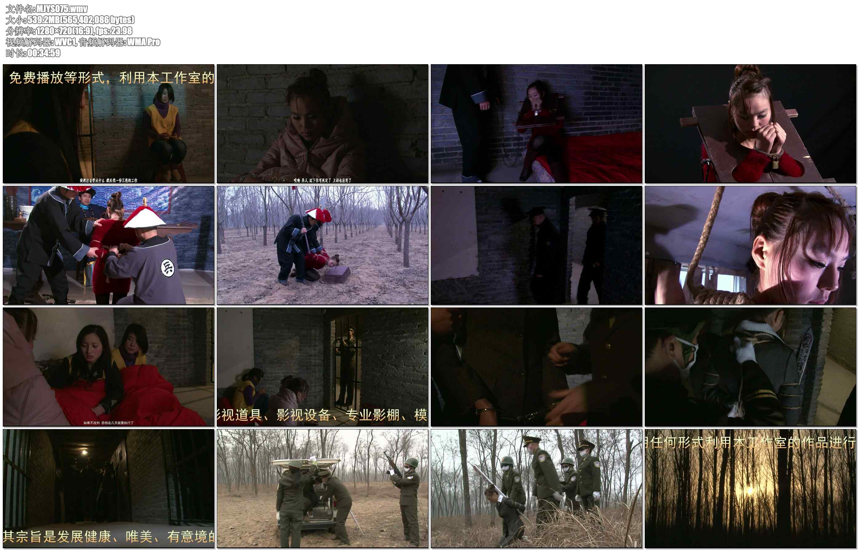 【MJ影视】噩梦