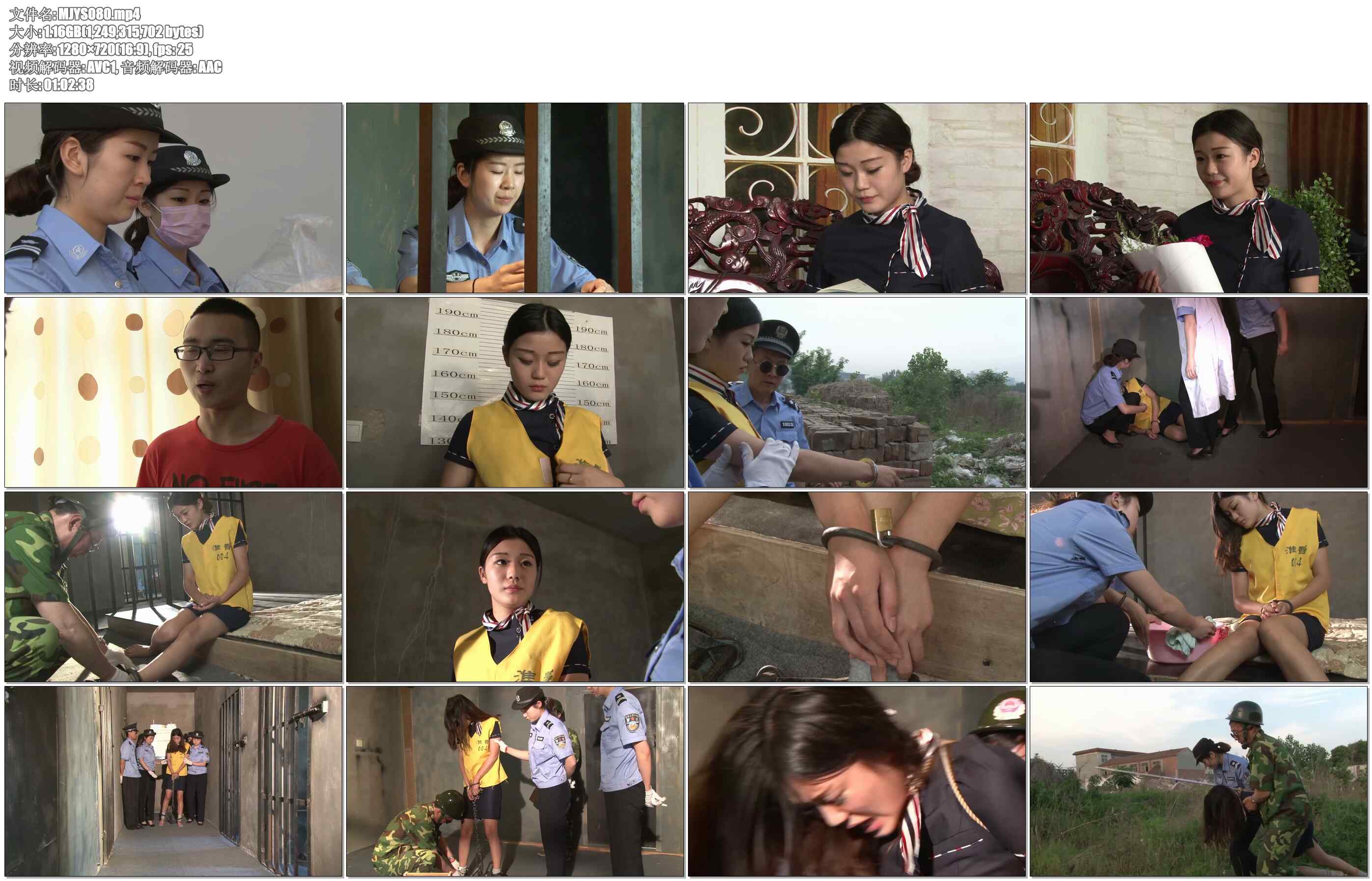 【MJ影视】空姐之死