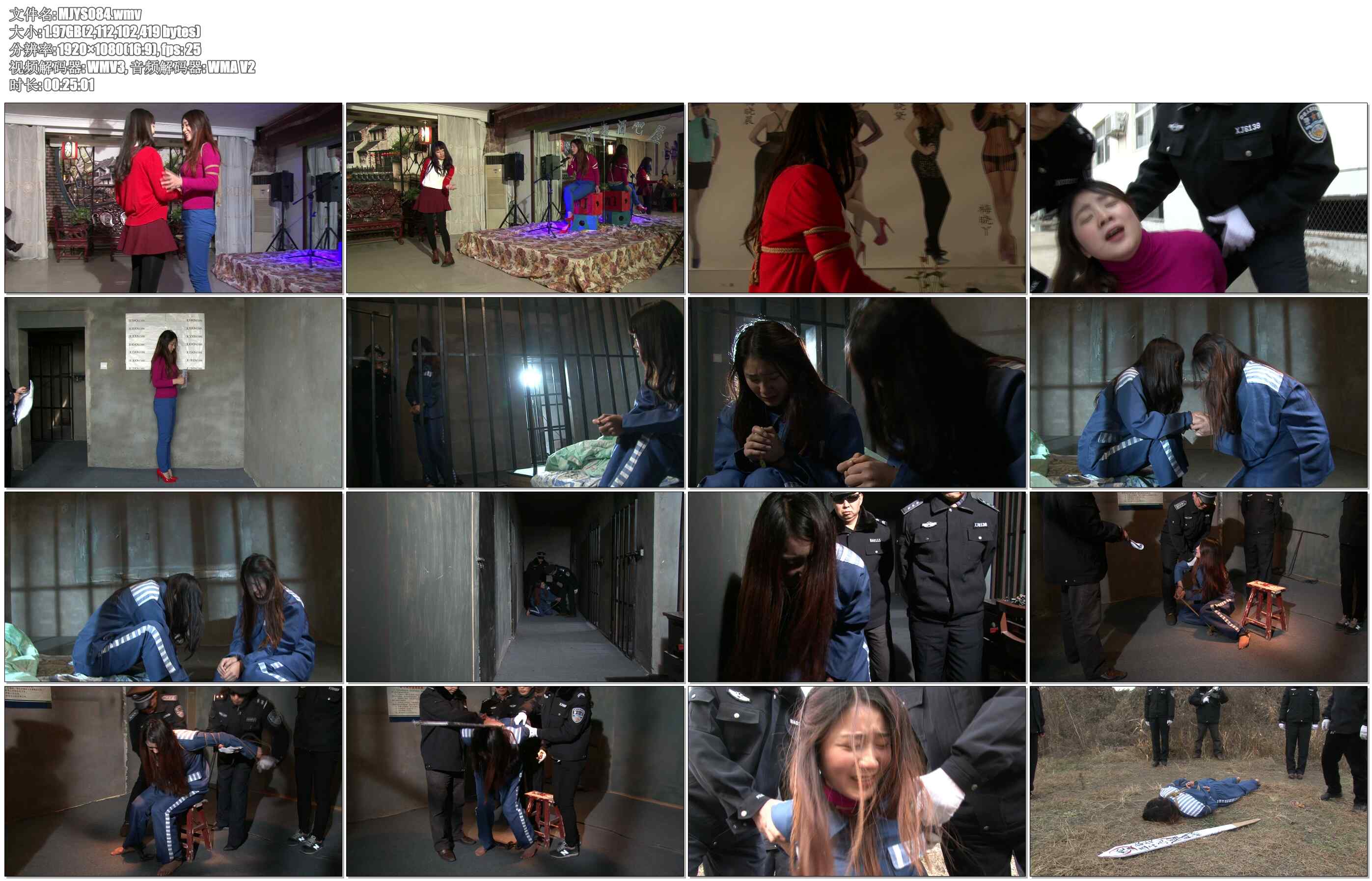 【MJ影视】扭曲的灵魂 下集