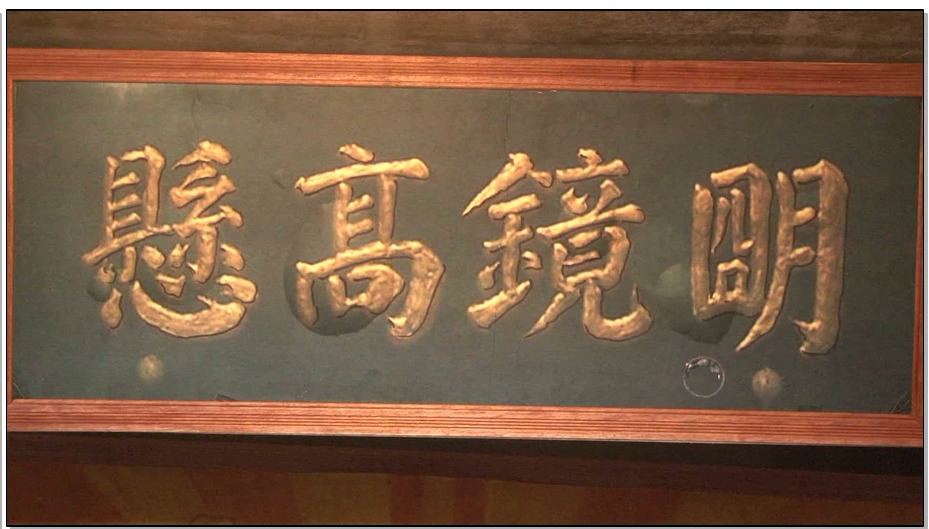 【MJ影视】罪孽记