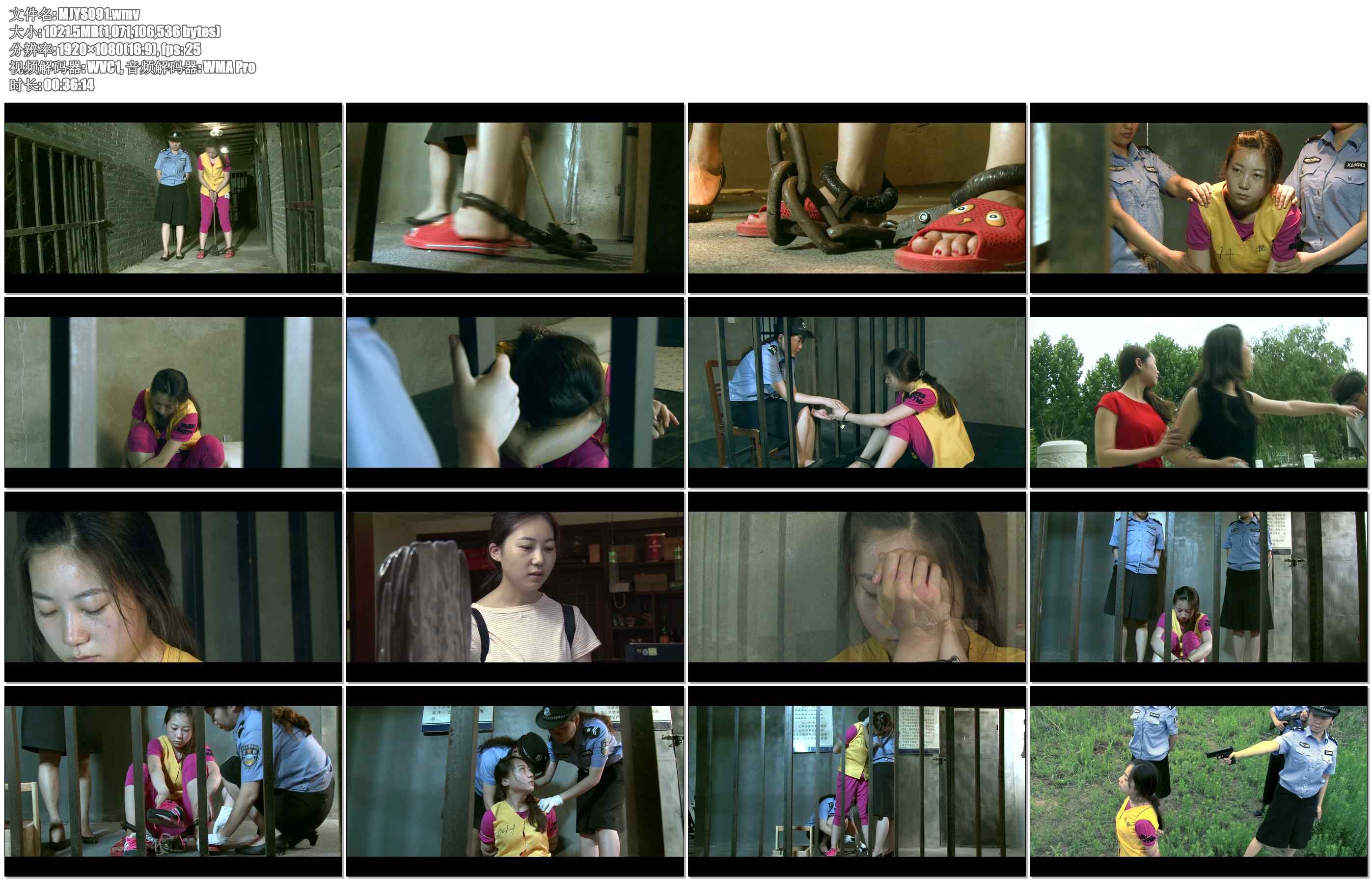 【MJ影视】不愿相逢的地方