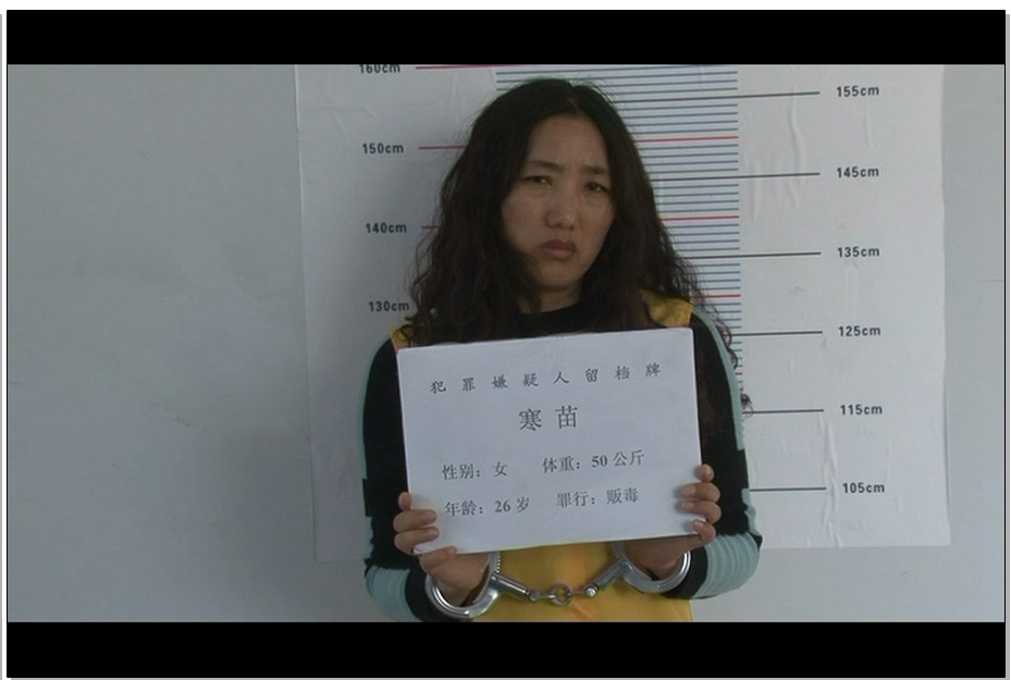 【MJ影视】毒枭寒苗