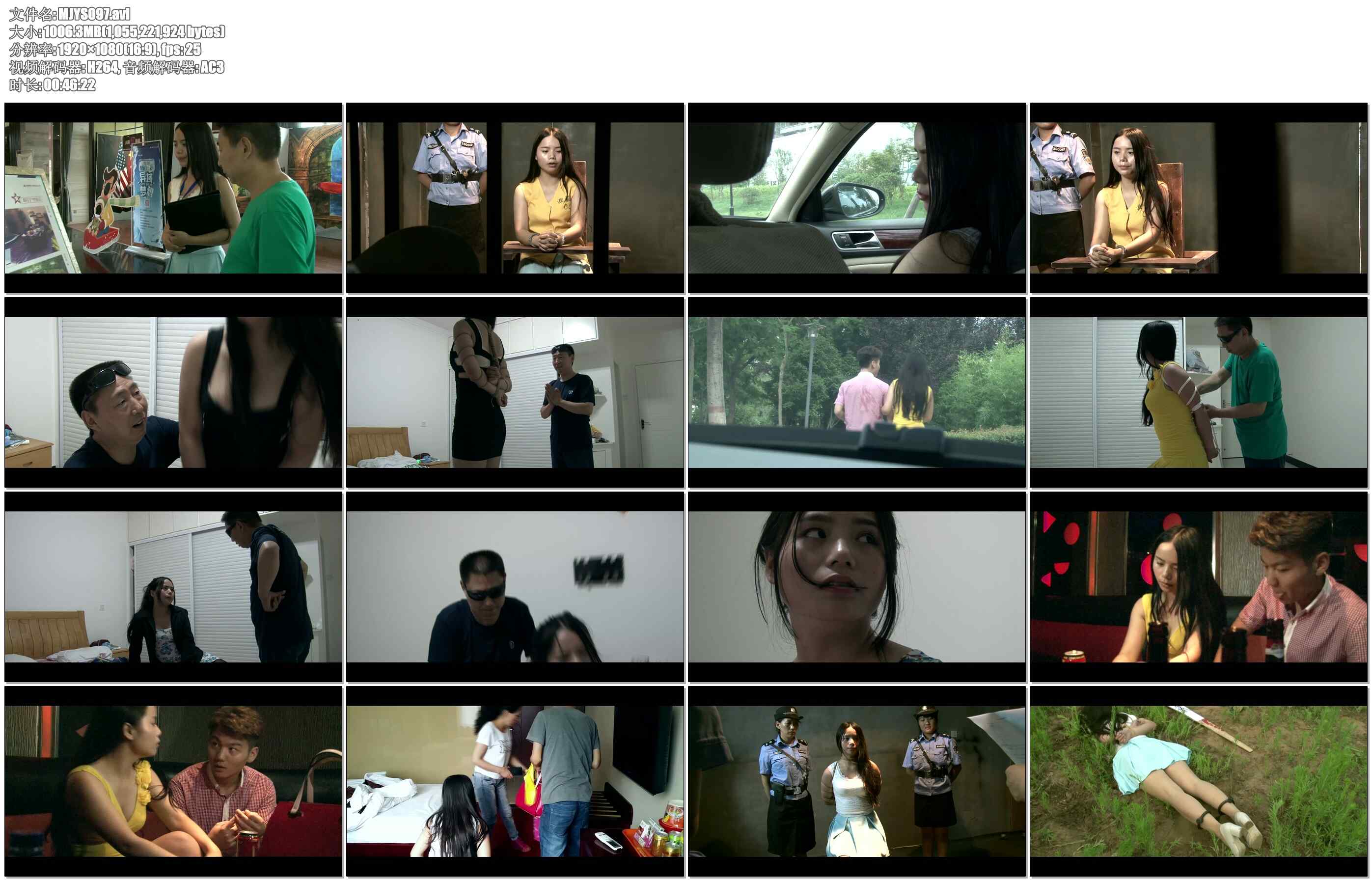 【MJ影视】罪向抉择-梅晓茹 